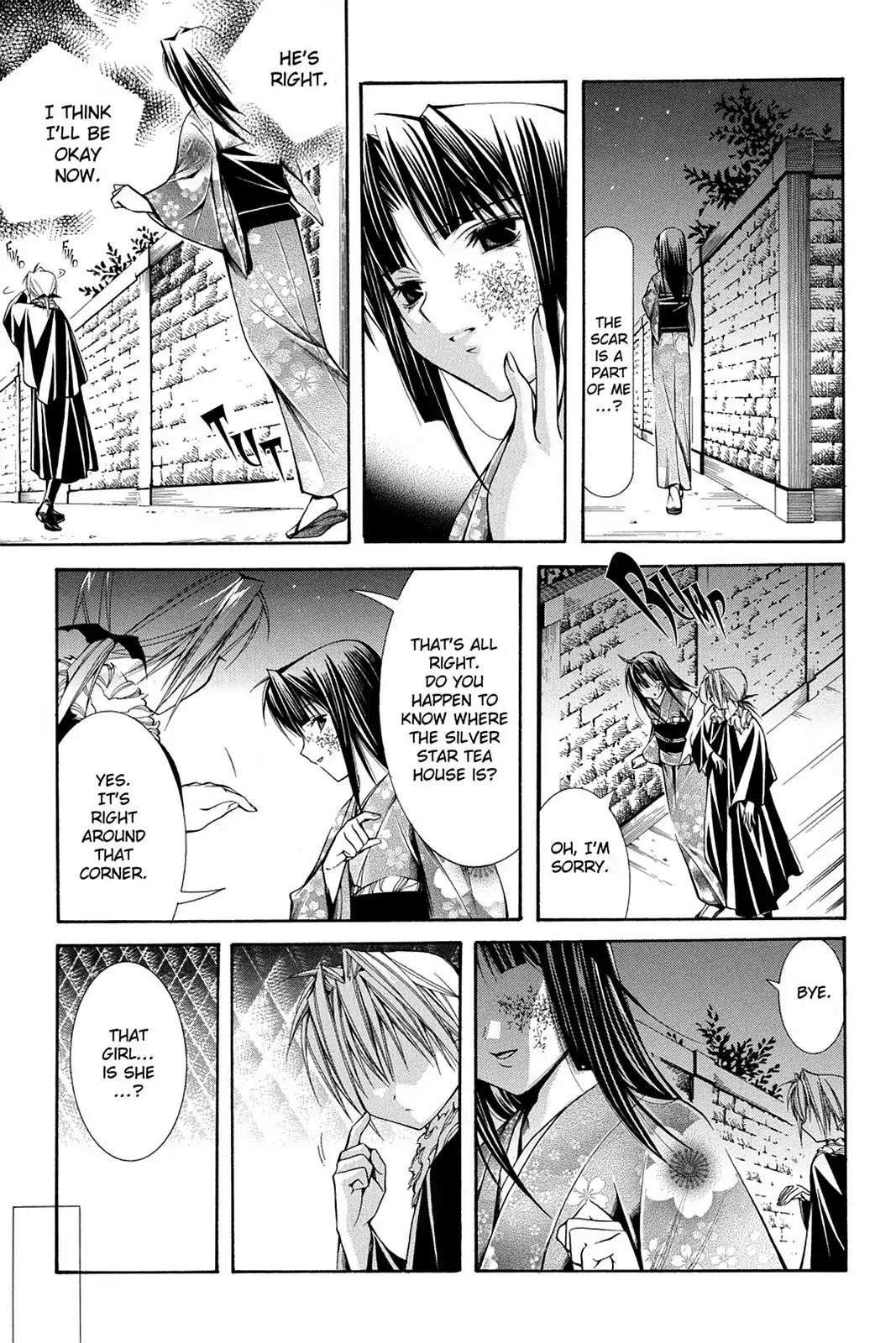 Yumekui Kenbun Chapter 37 page 19 - Chapter 37: The Thirty-Seventh Night - The Doll