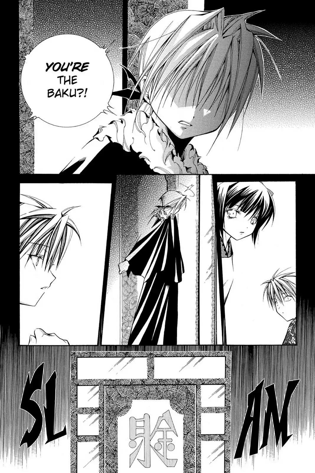 Yumekui Kenbun Chapter 37 page 24 - Chapter 37: The Thirty-Seventh Night - The Doll