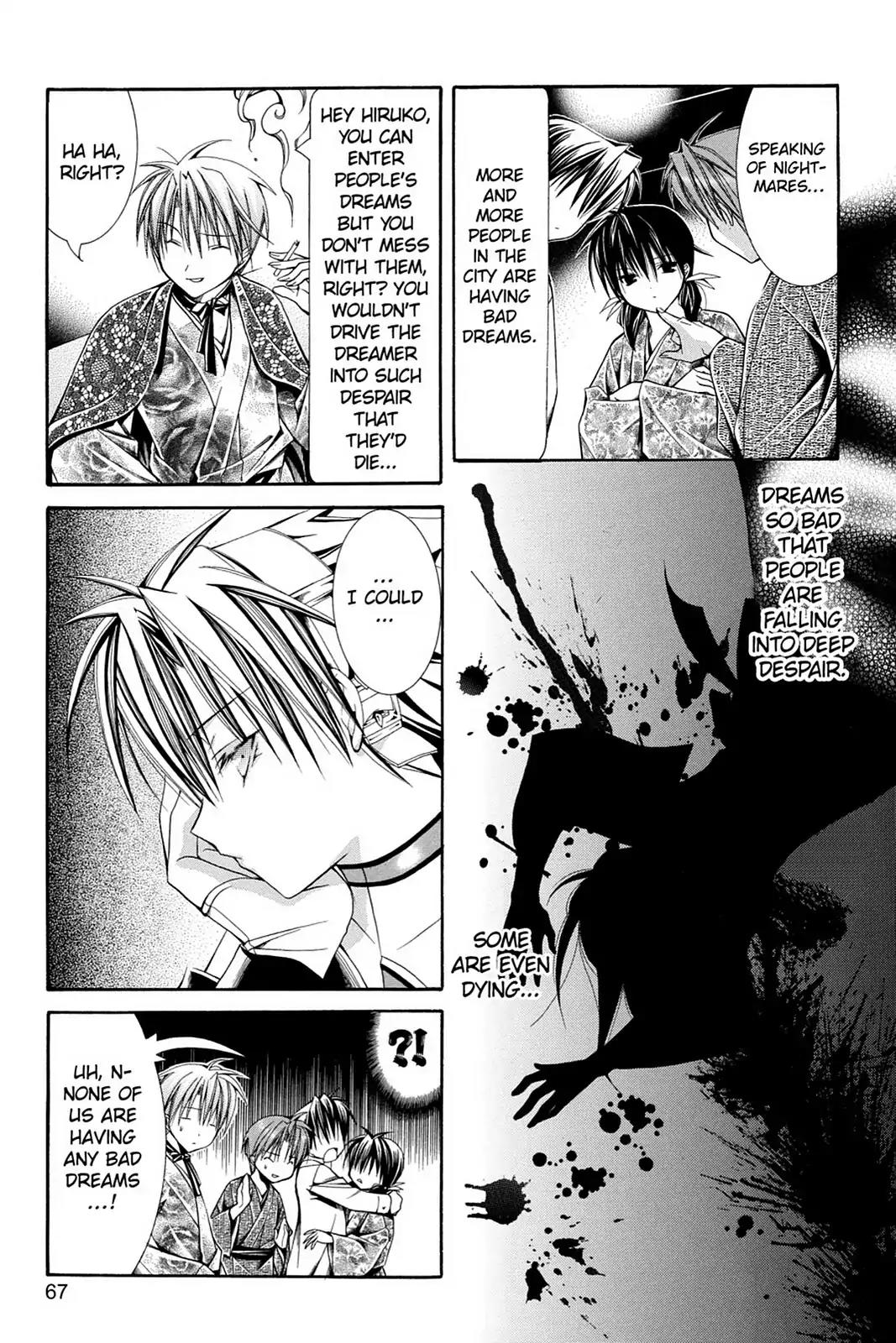Yumekui Kenbun Chapter 37 page 3 - Chapter 37: The Thirty-Seventh Night - The Doll