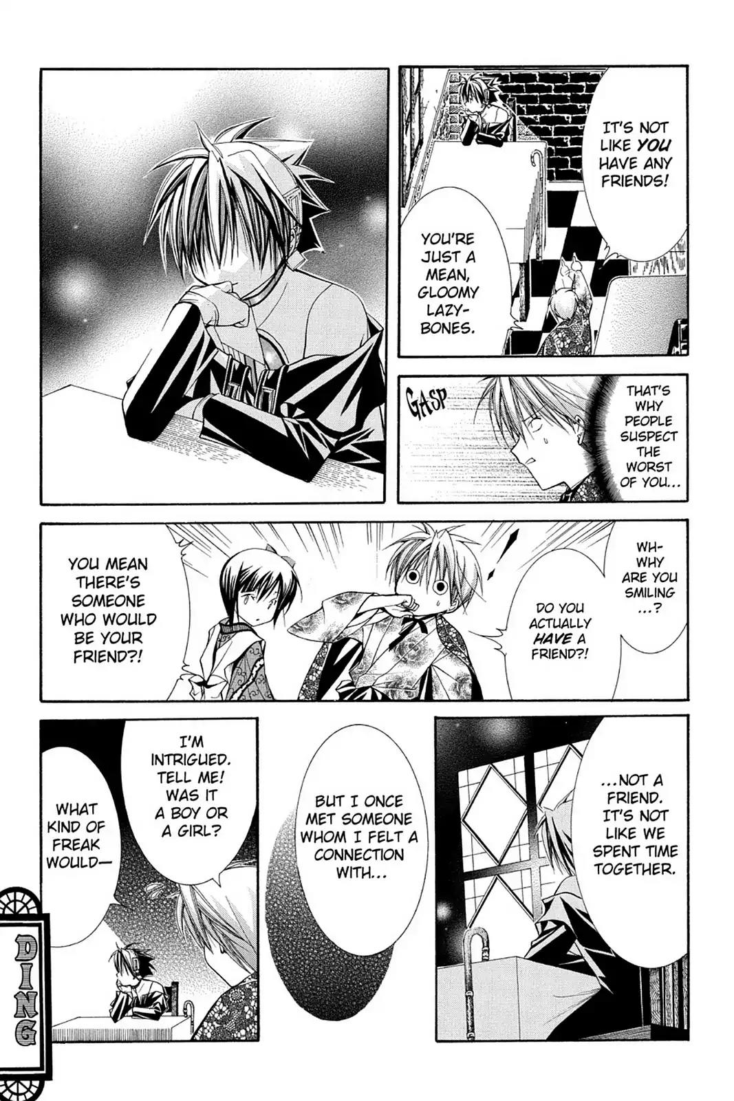 Yumekui Kenbun Chapter 37 page 5 - Chapter 37: The Thirty-Seventh Night - The Doll