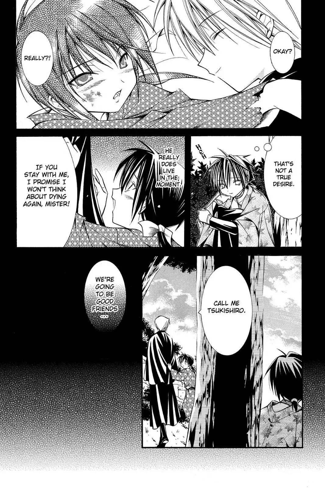 Yumekui Kenbun Chapter 38 page 11 - Chapter 38: The Thirty-Eighth Night - Desires