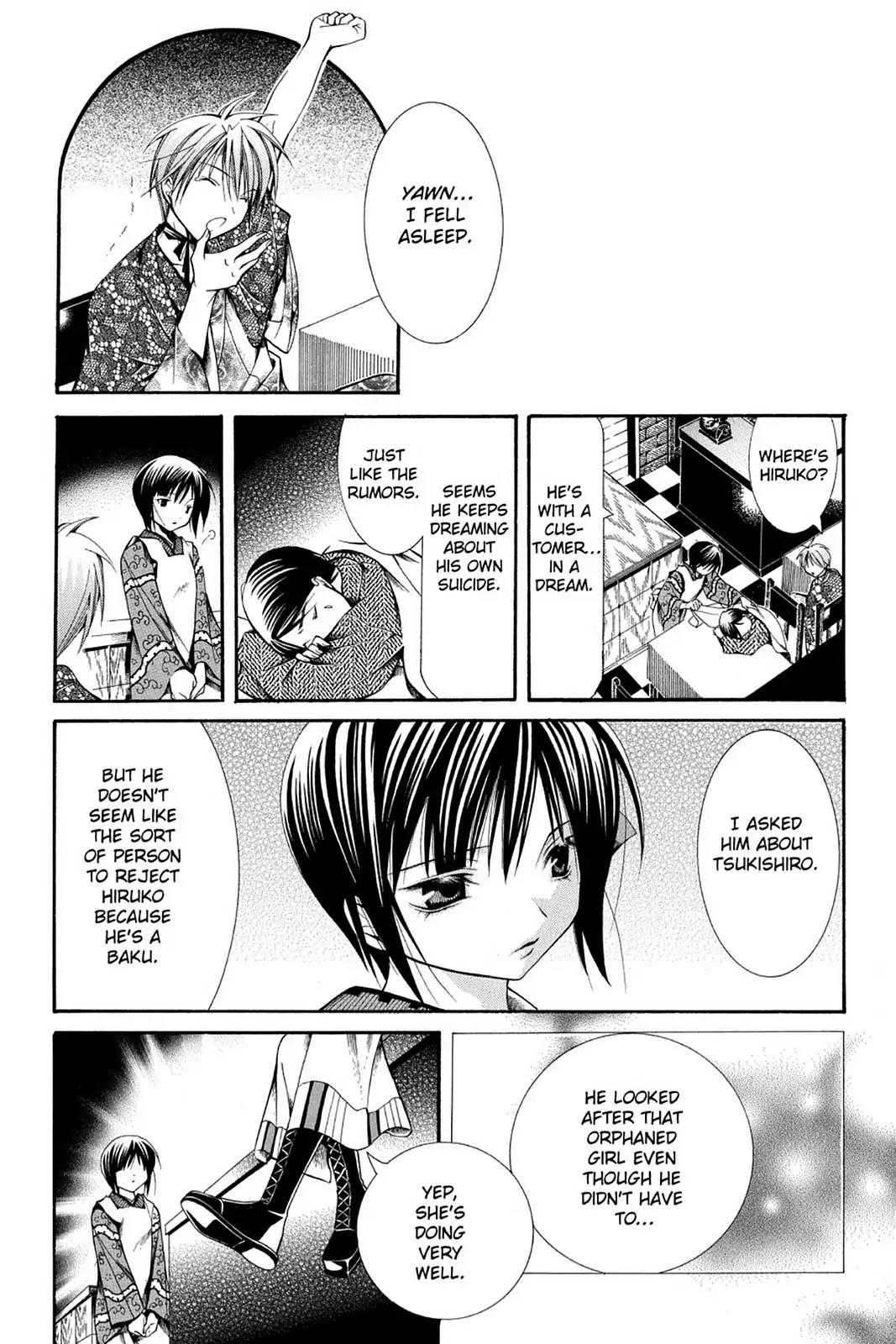 Yumekui Kenbun Chapter 38 page 12 - Chapter 38: The Thirty-Eighth Night - Desires