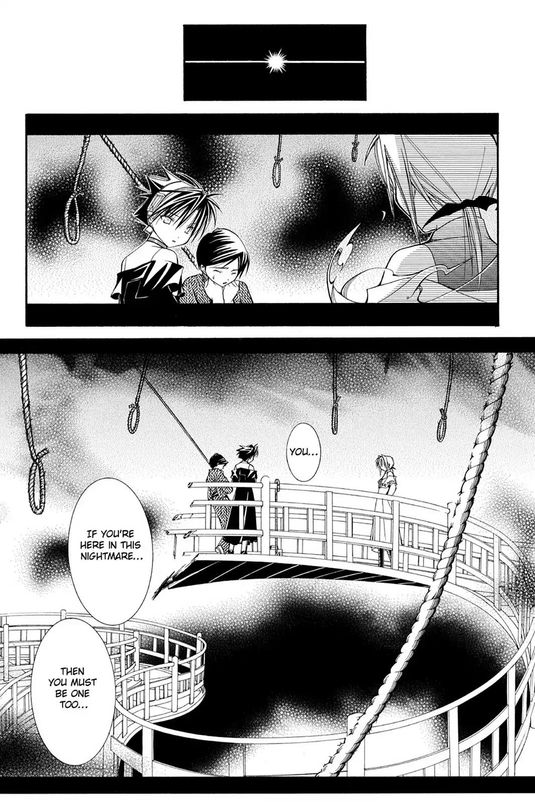 Yumekui Kenbun Chapter 38 page 16 - Chapter 38: The Thirty-Eighth Night - Desires