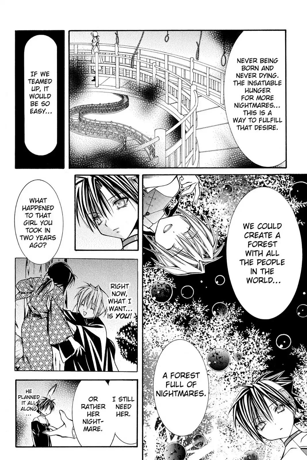 Yumekui Kenbun Chapter 38 page 20 - Chapter 38: The Thirty-Eighth Night - Desires