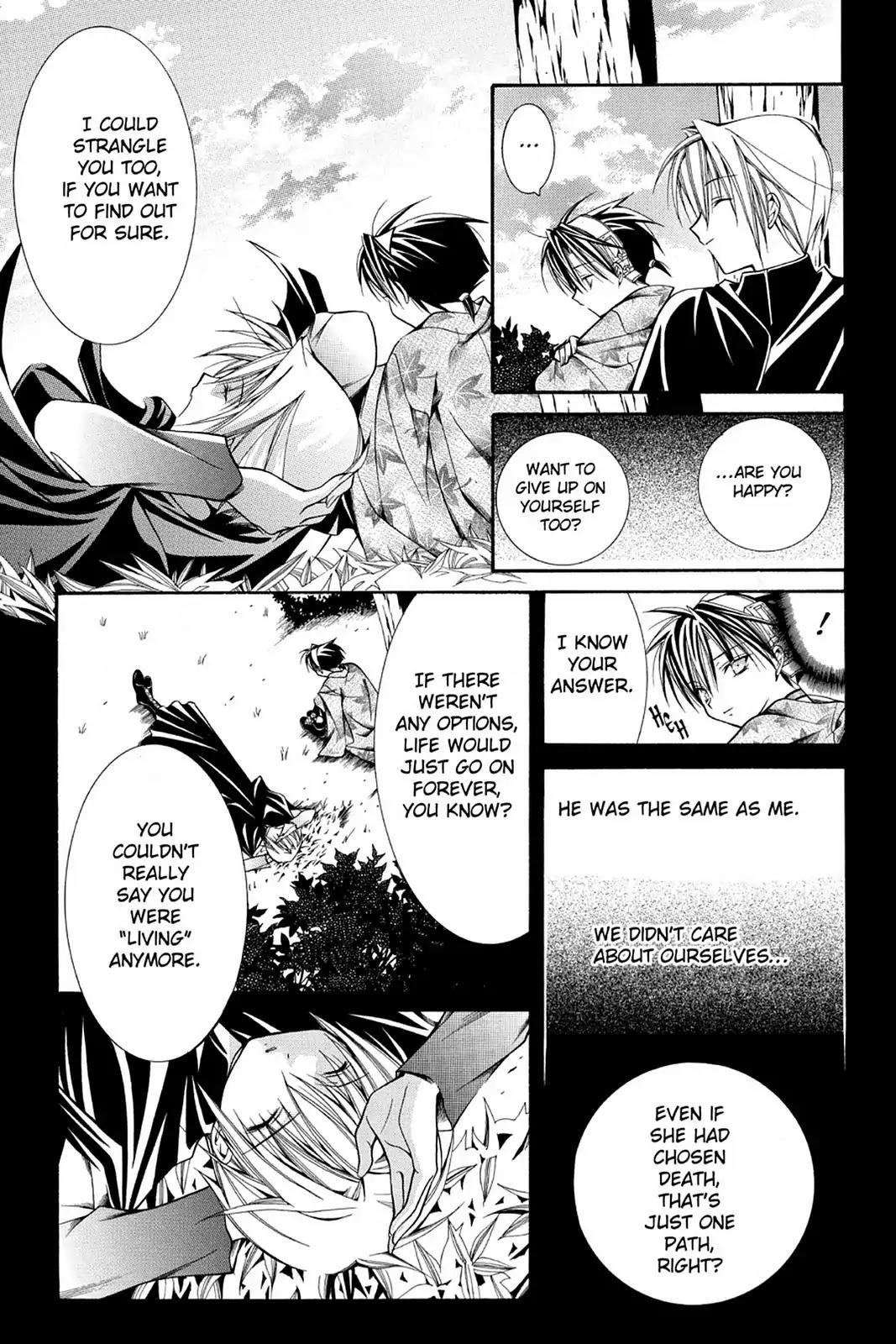 Yumekui Kenbun Chapter 38 page 8 - Chapter 38: The Thirty-Eighth Night - Desires