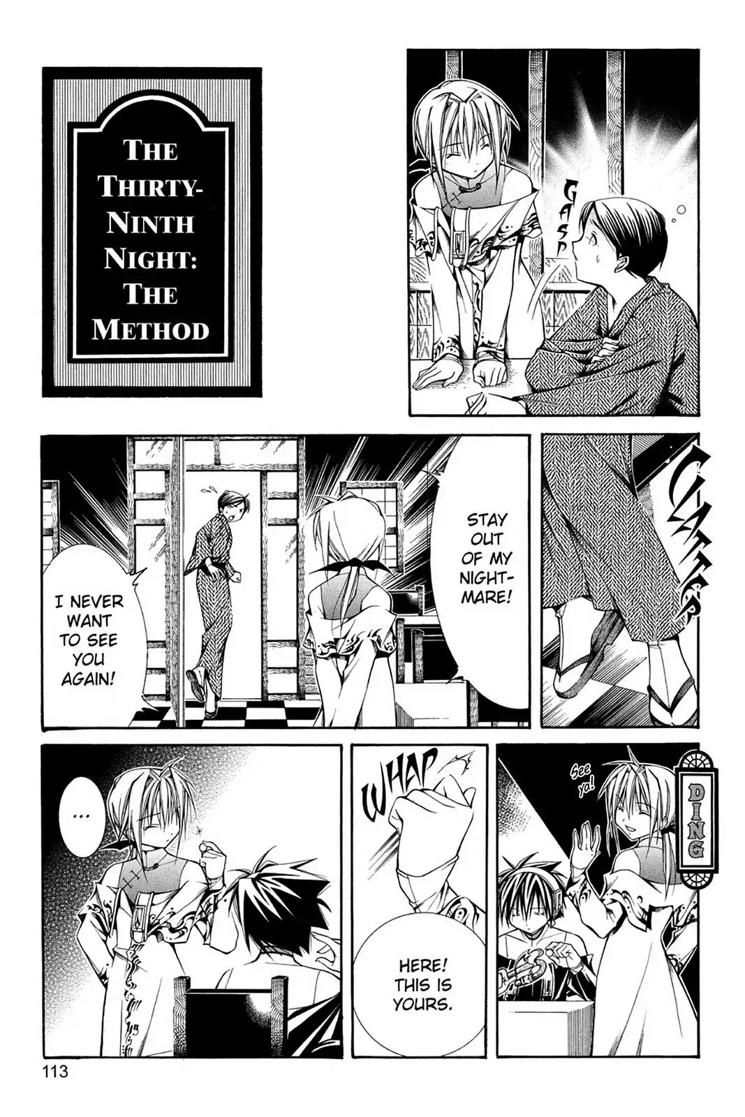 Yumekui Kenbun Chapter 39 page 1 - Chapter 39: The Thirty-Ninth Night - The Method
