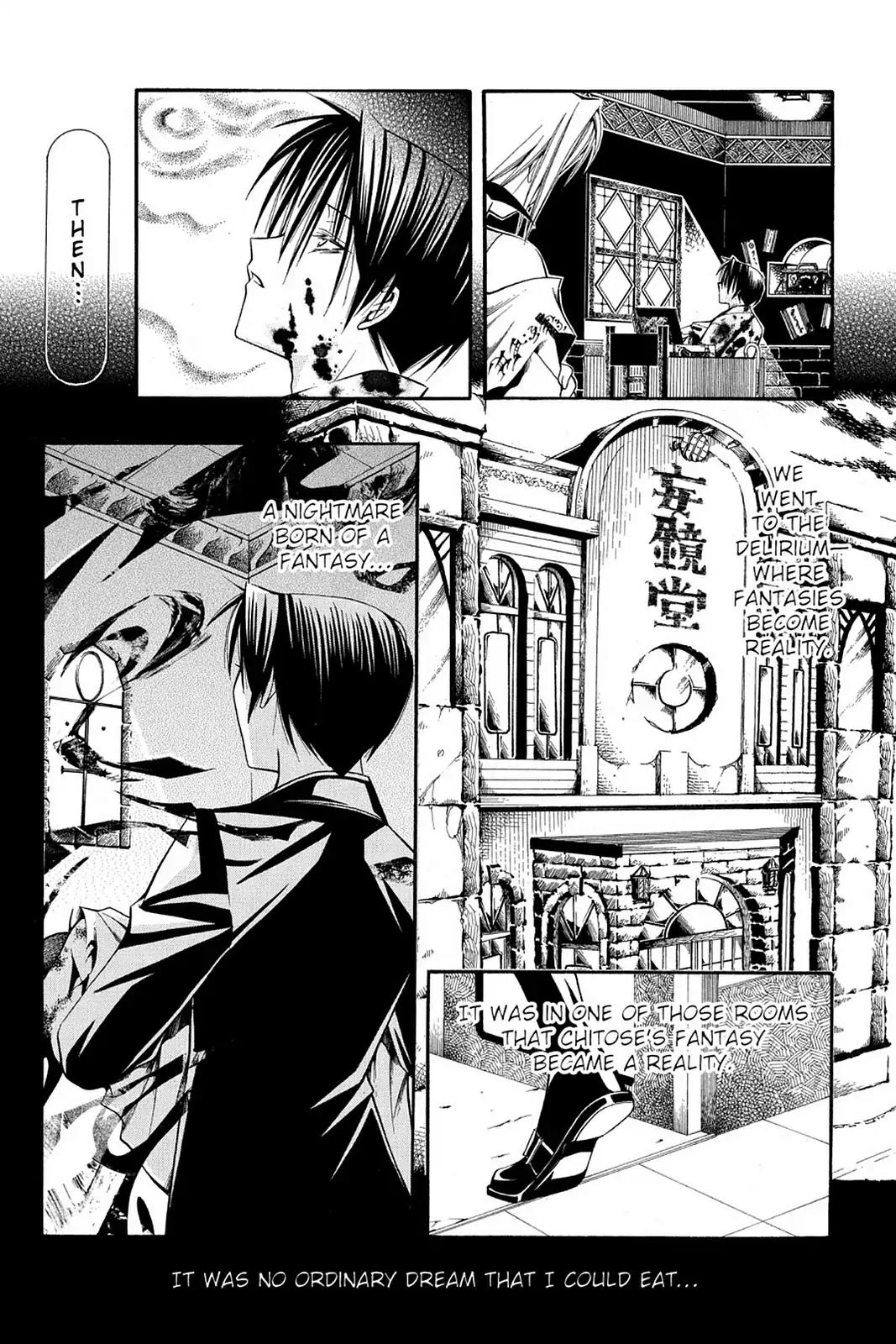Yumekui Kenbun Chapter 39 page 15 - Chapter 39: The Thirty-Ninth Night - The Method