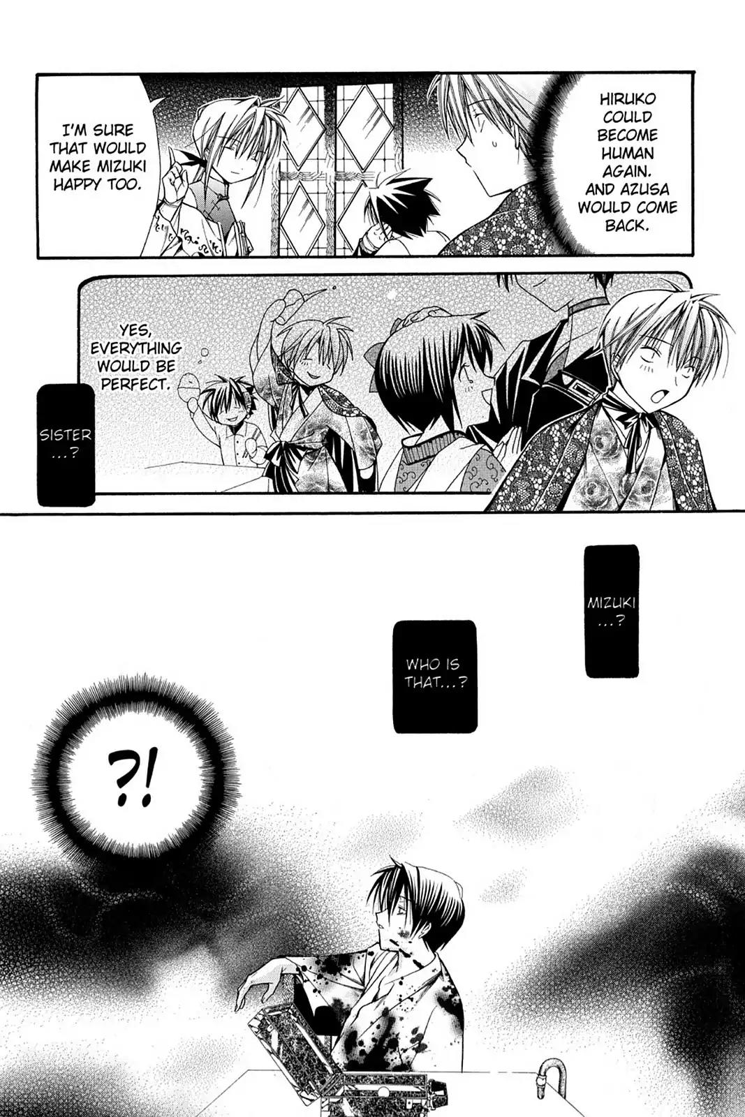 Yumekui Kenbun Chapter 39 page 20 - Chapter 39: The Thirty-Ninth Night - The Method
