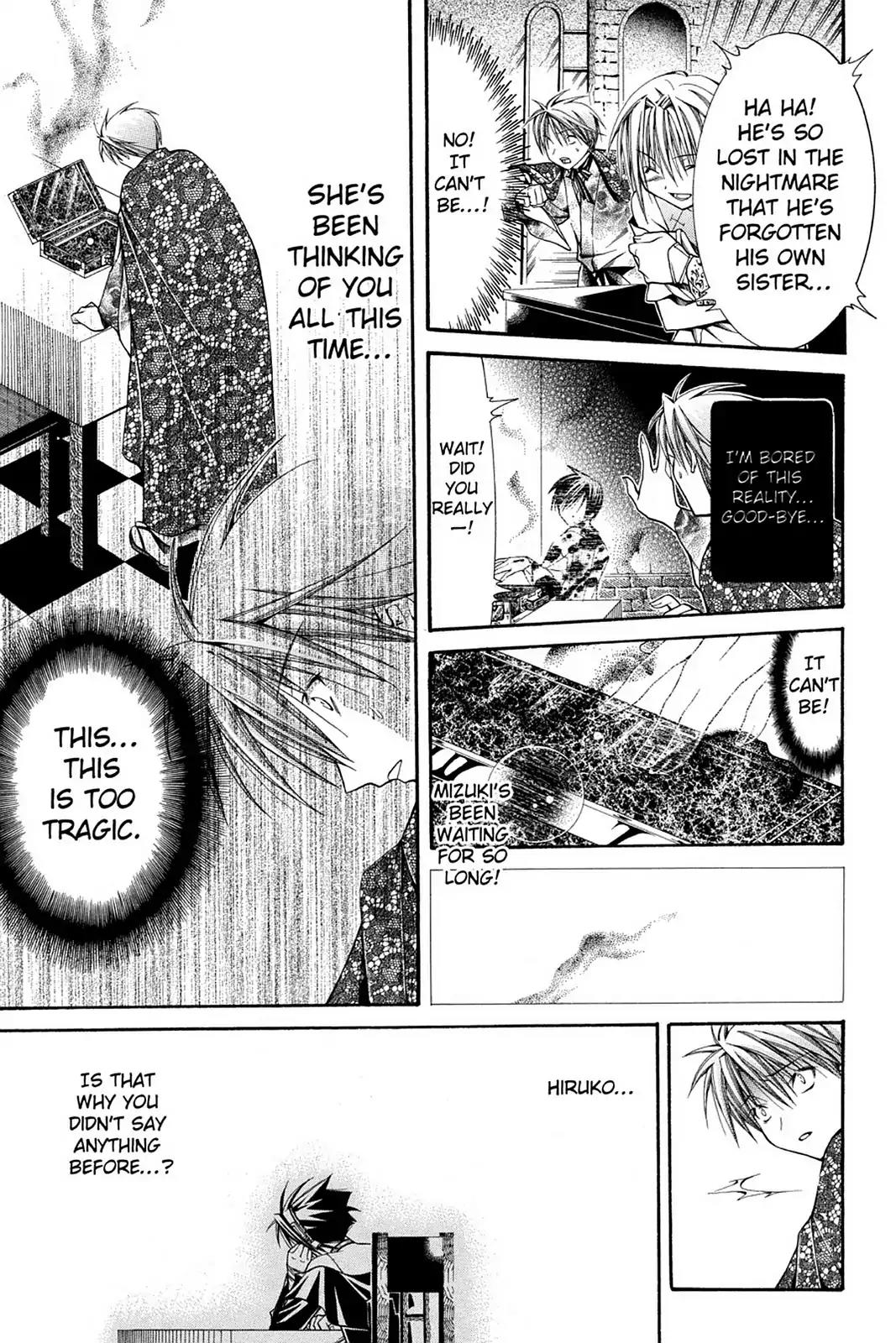 Yumekui Kenbun Chapter 39 page 21 - Chapter 39: The Thirty-Ninth Night - The Method