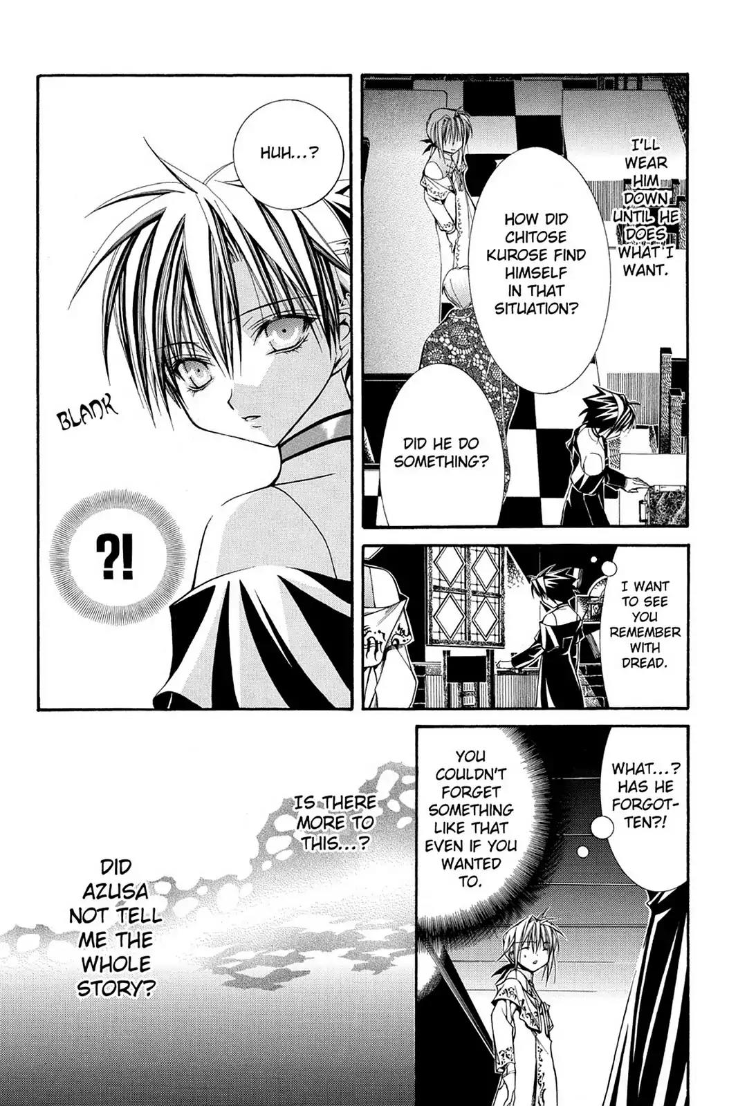 Yumekui Kenbun Chapter 39 page 23 - Chapter 39: The Thirty-Ninth Night - The Method