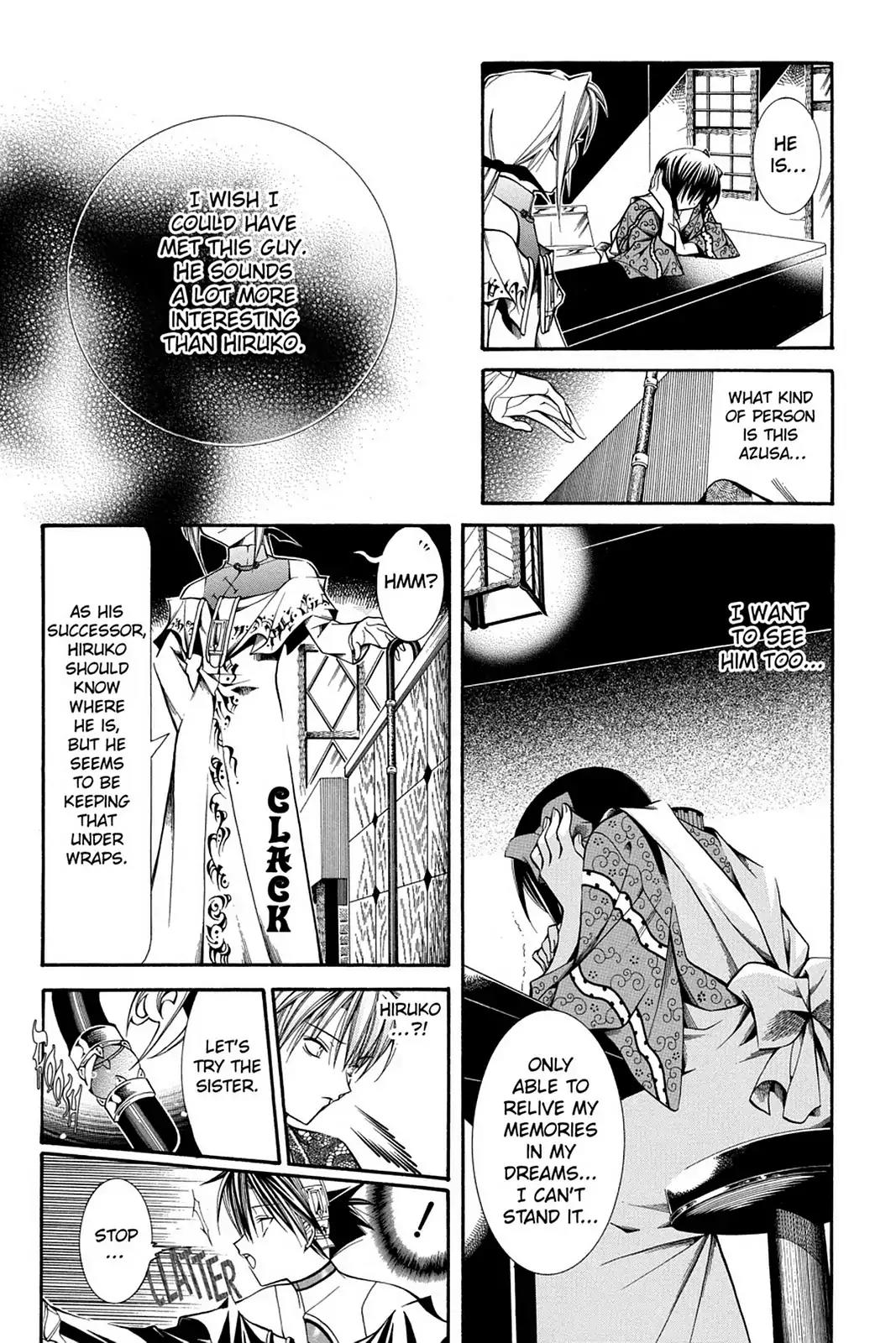 Yumekui Kenbun Chapter 39 page 3 - Chapter 39: The Thirty-Ninth Night - The Method