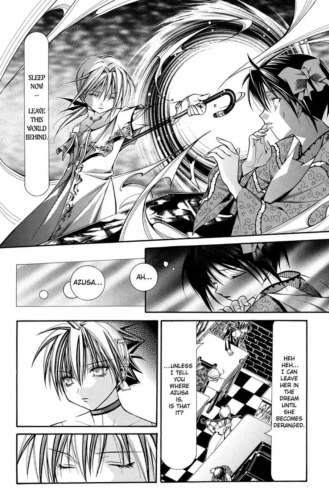 Yumekui Kenbun Chapter 39 page 4 - Chapter 39: The Thirty-Ninth Night - The Method