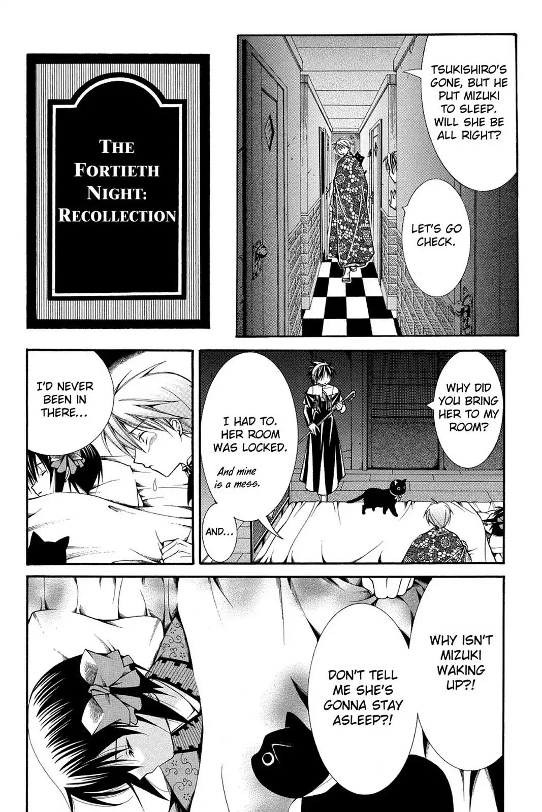 Yumekui Kenbun Chapter 40 page 1 - Chapter 40: The Fortieth Night - Recollection