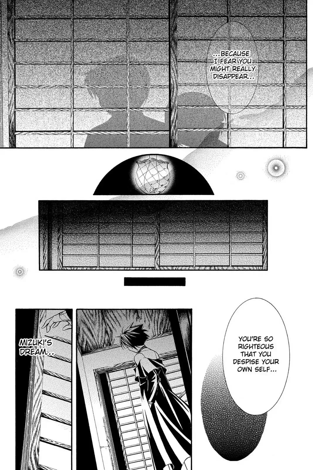 Yumekui Kenbun Chapter 40 page 11 - Chapter 40: The Fortieth Night - Recollection