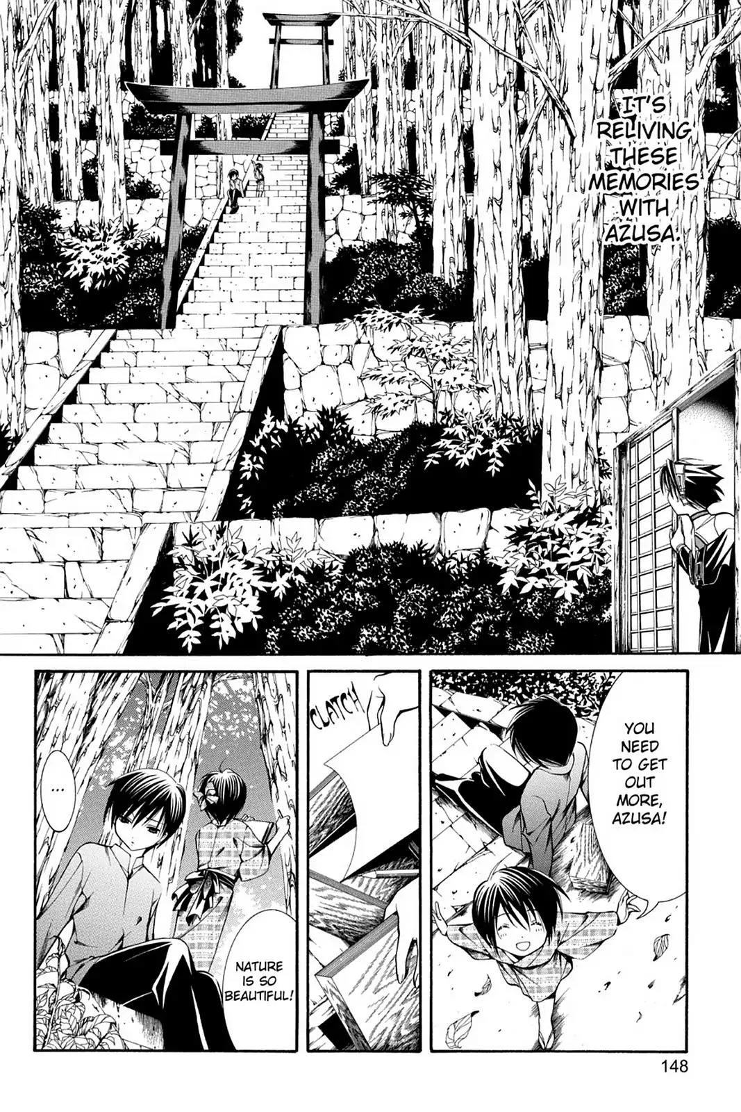 Yumekui Kenbun Chapter 40 page 12 - Chapter 40: The Fortieth Night - Recollection
