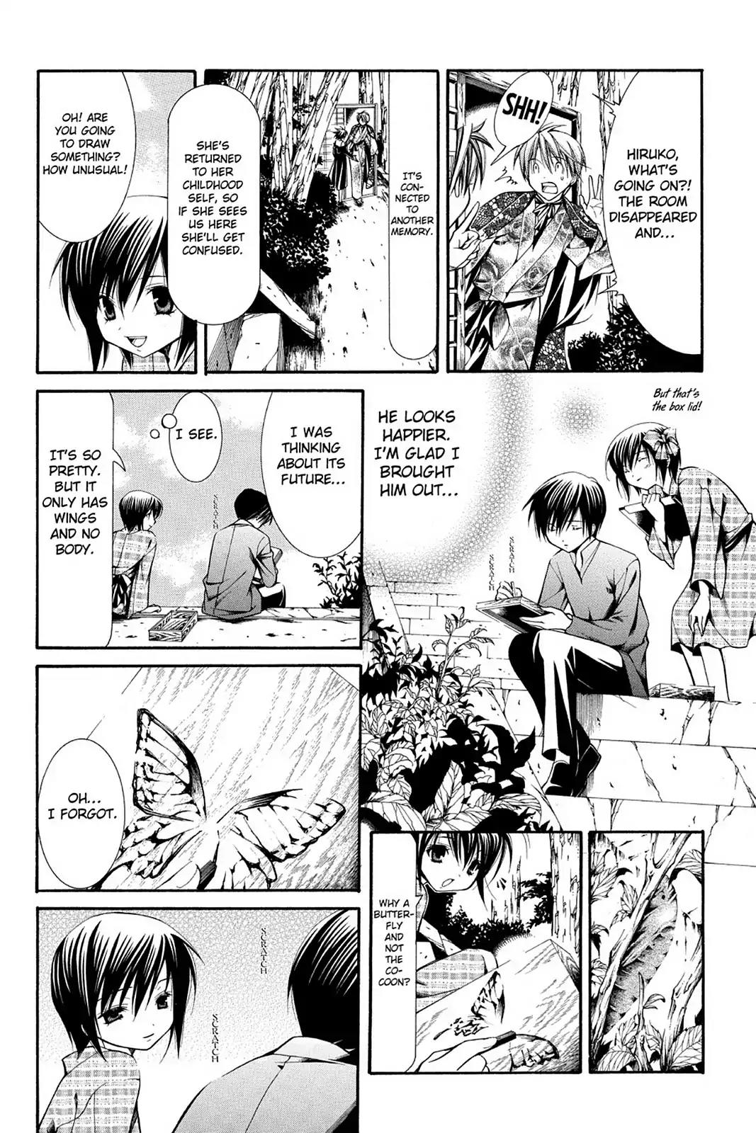 Yumekui Kenbun Chapter 40 page 13 - Chapter 40: The Fortieth Night - Recollection