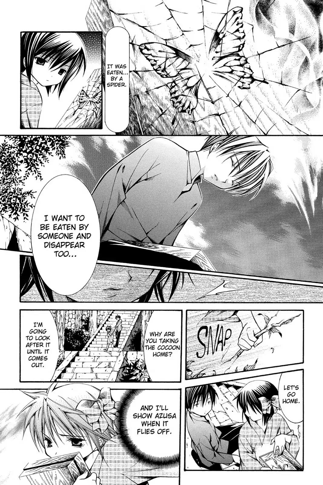 Yumekui Kenbun Chapter 40 page 14 - Chapter 40: The Fortieth Night - Recollection