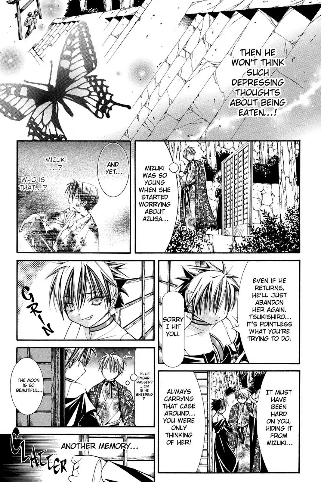 Yumekui Kenbun Chapter 40 page 15 - Chapter 40: The Fortieth Night - Recollection