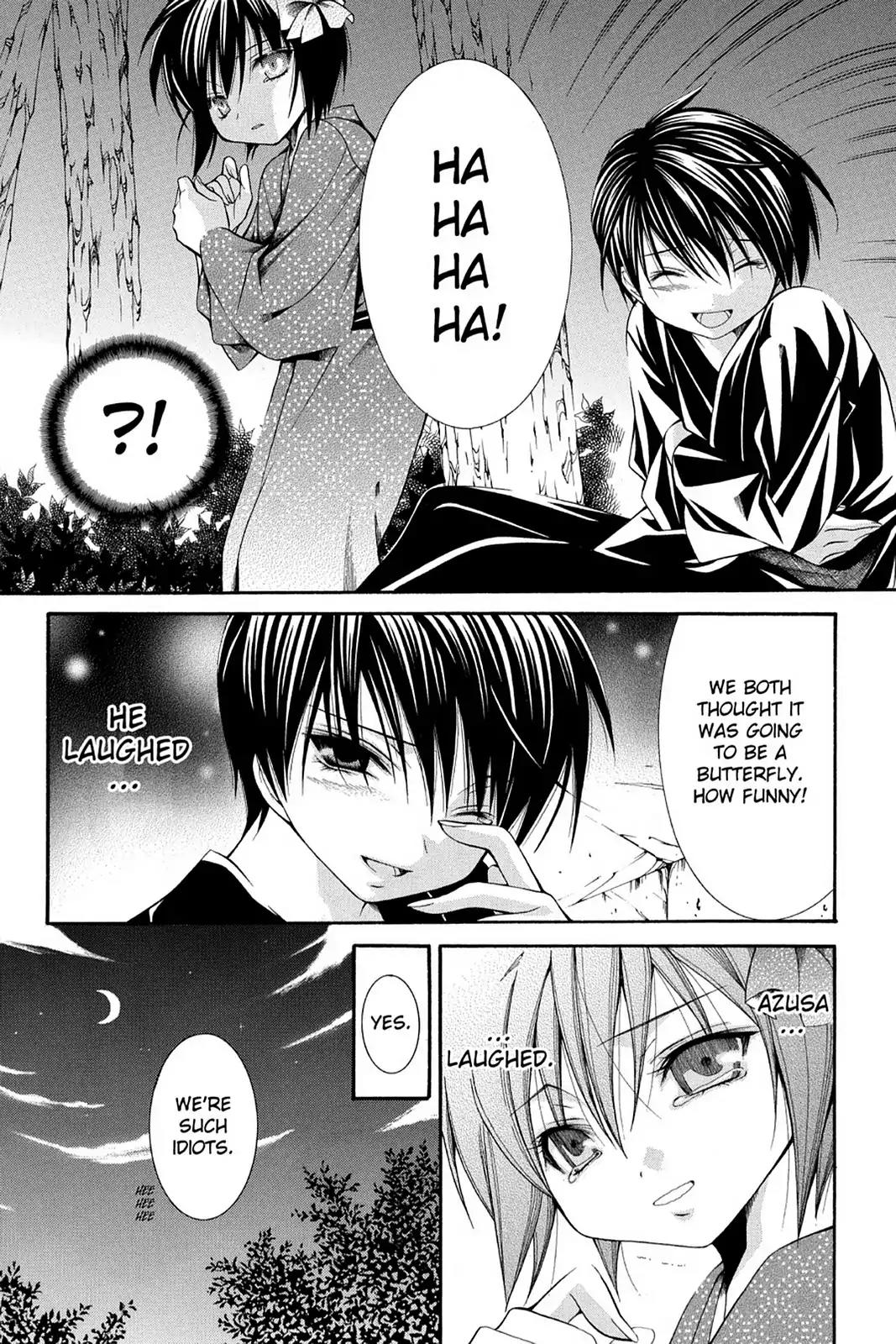 Yumekui Kenbun Chapter 40 page 18 - Chapter 40: The Fortieth Night - Recollection