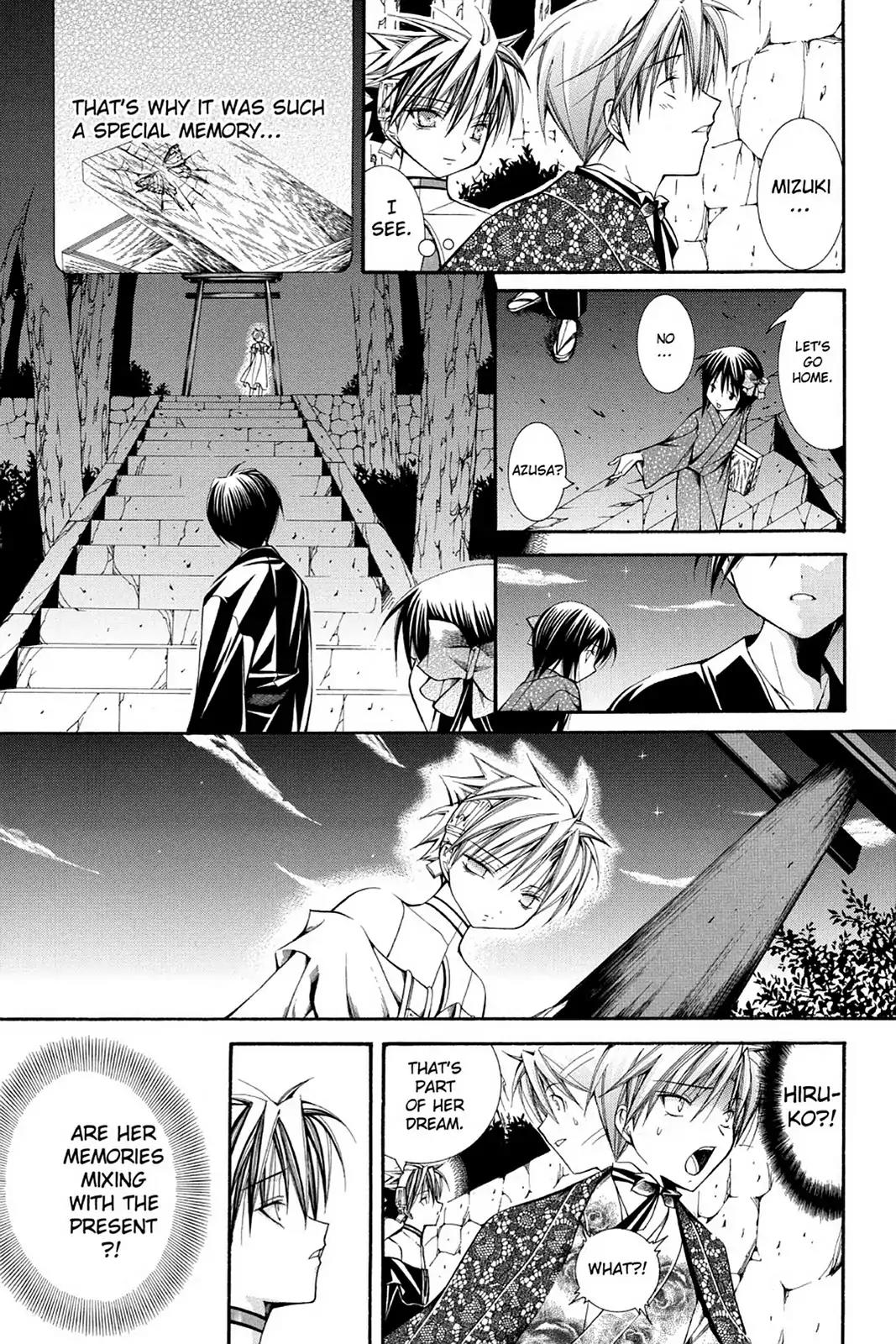 Yumekui Kenbun Chapter 40 page 19 - Chapter 40: The Fortieth Night - Recollection