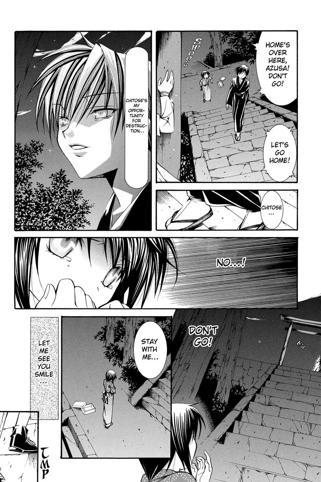 Yumekui Kenbun Chapter 40 page 20 - Chapter 40: The Fortieth Night - Recollection