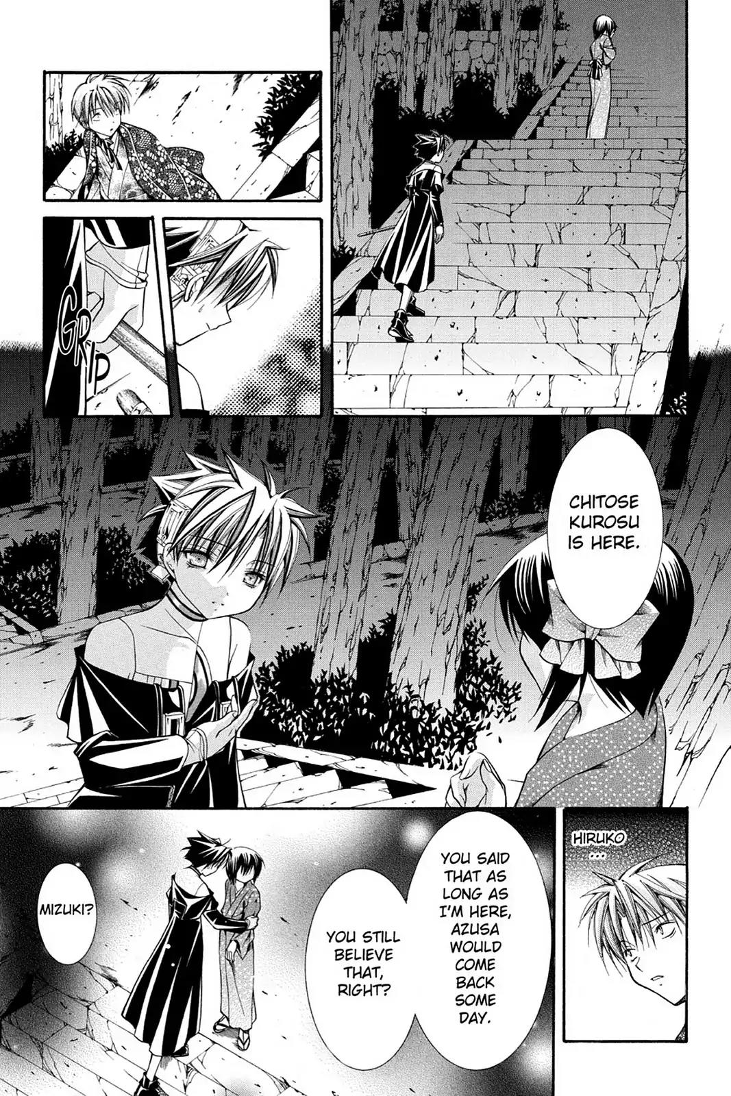 Yumekui Kenbun Chapter 40 page 21 - Chapter 40: The Fortieth Night - Recollection