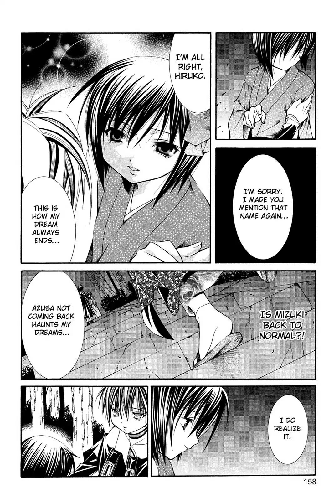 Yumekui Kenbun Chapter 40 page 22 - Chapter 40: The Fortieth Night - Recollection