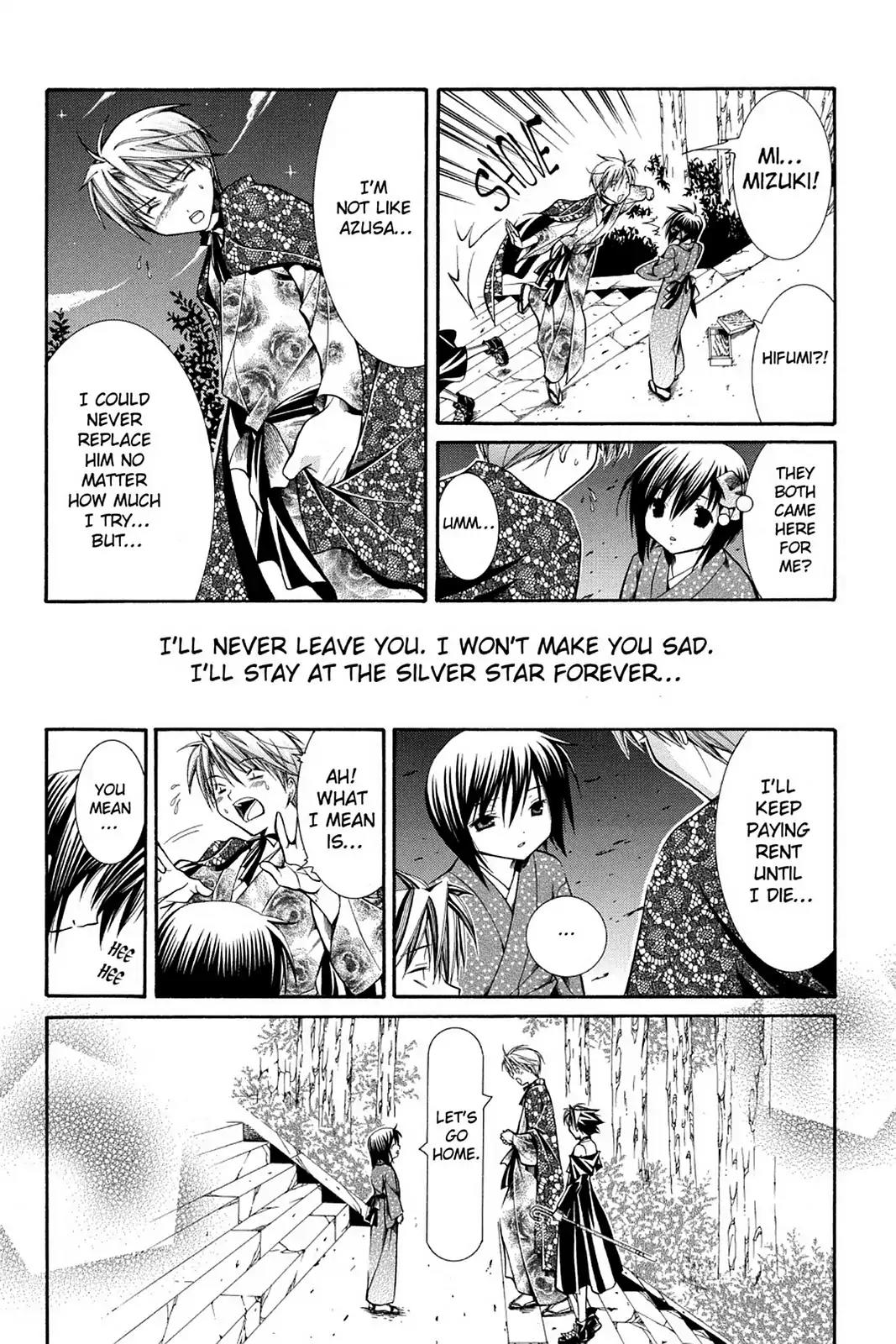 Yumekui Kenbun Chapter 40 page 23 - Chapter 40: The Fortieth Night - Recollection