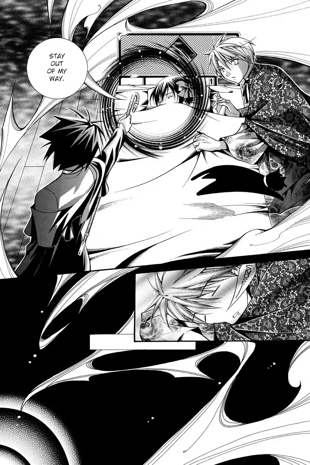 Yumekui Kenbun Chapter 40 page 3 - Chapter 40: The Fortieth Night - Recollection