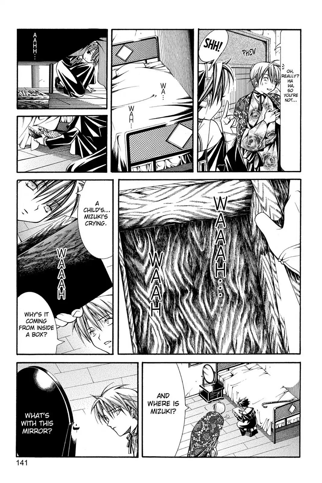 Yumekui Kenbun Chapter 40 page 5 - Chapter 40: The Fortieth Night - Recollection