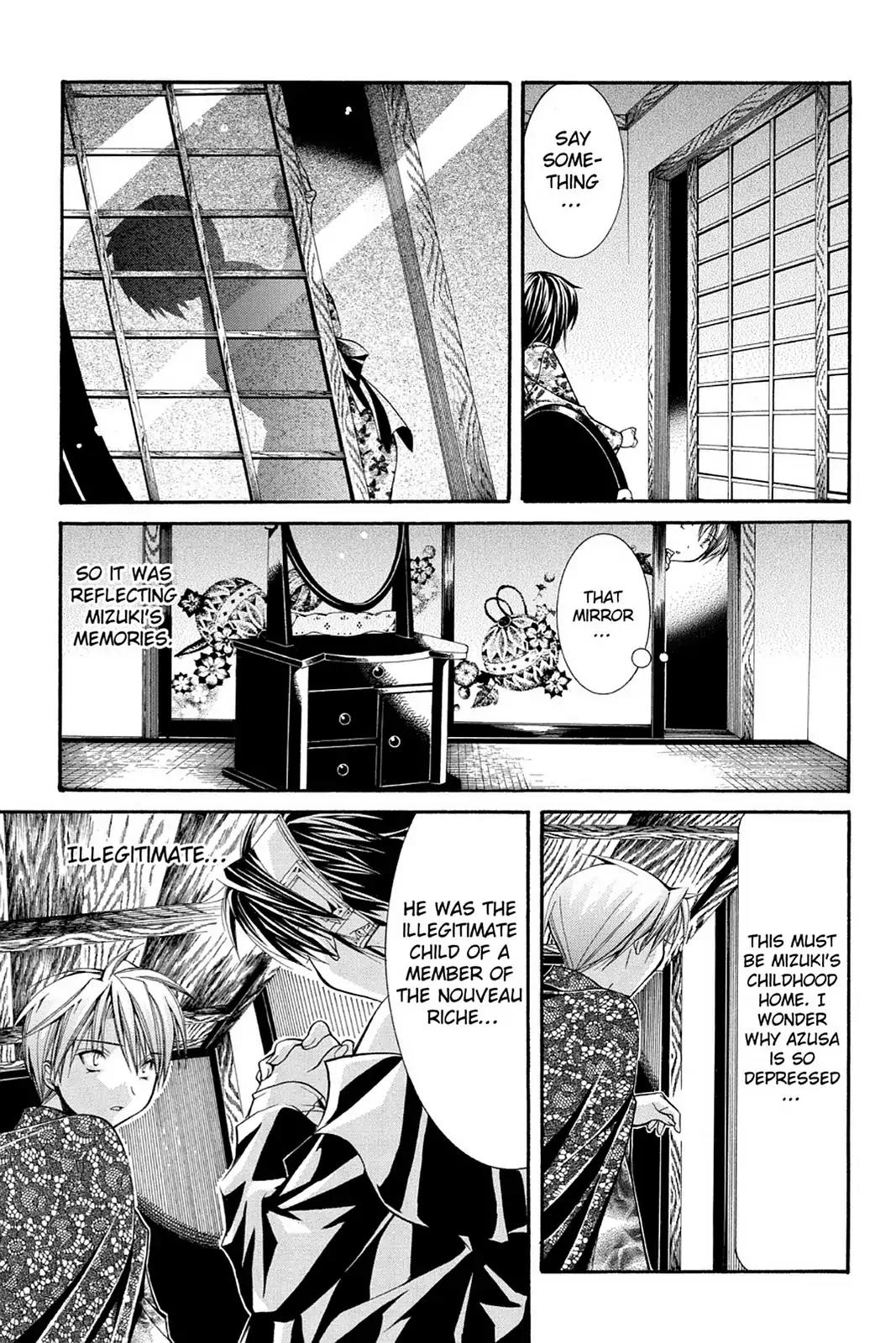 Yumekui Kenbun Chapter 40 page 9 - Chapter 40: The Fortieth Night - Recollection