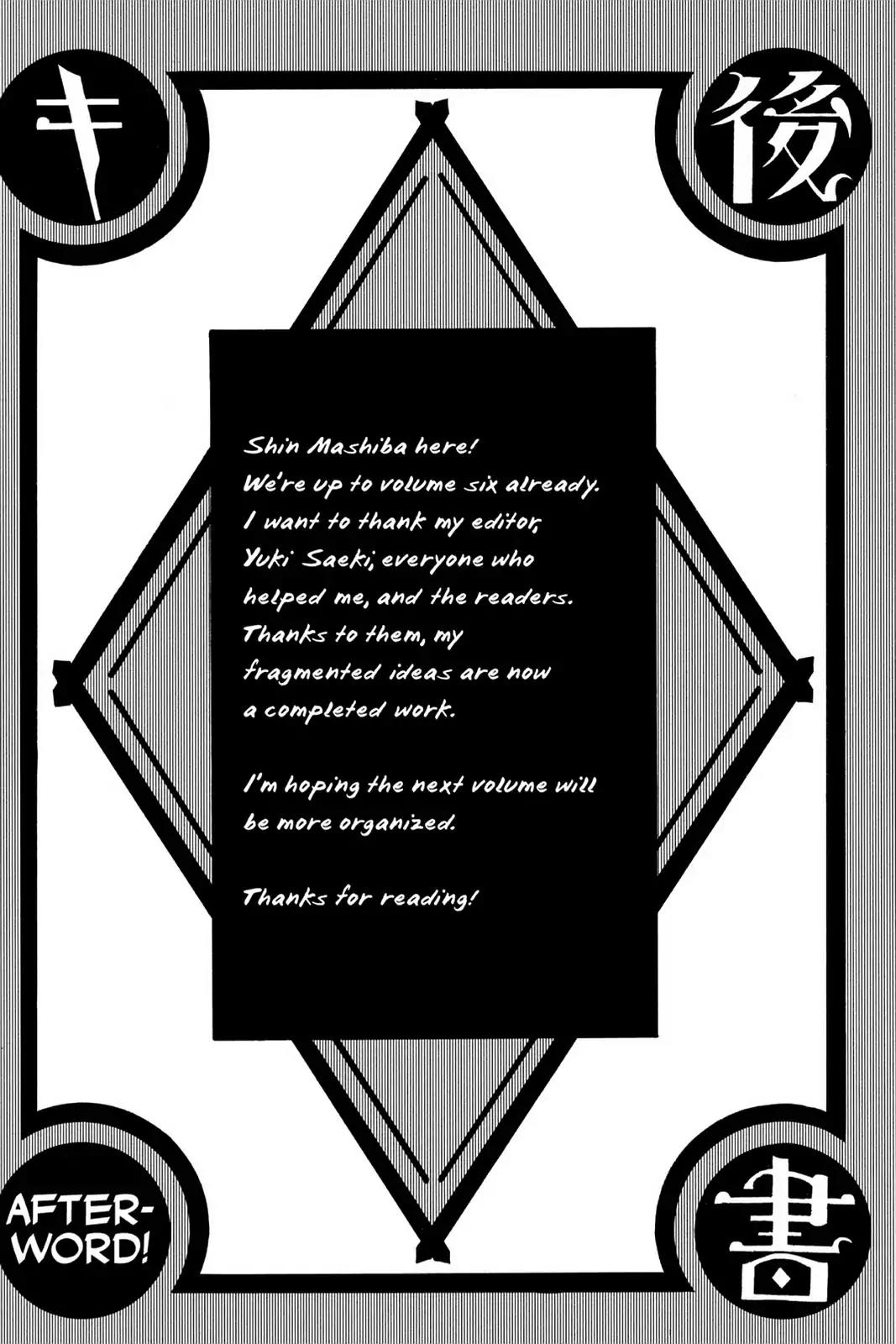 Yumekui Kenbun Chapter 41.5 page 2 - Vol.6 Afterword