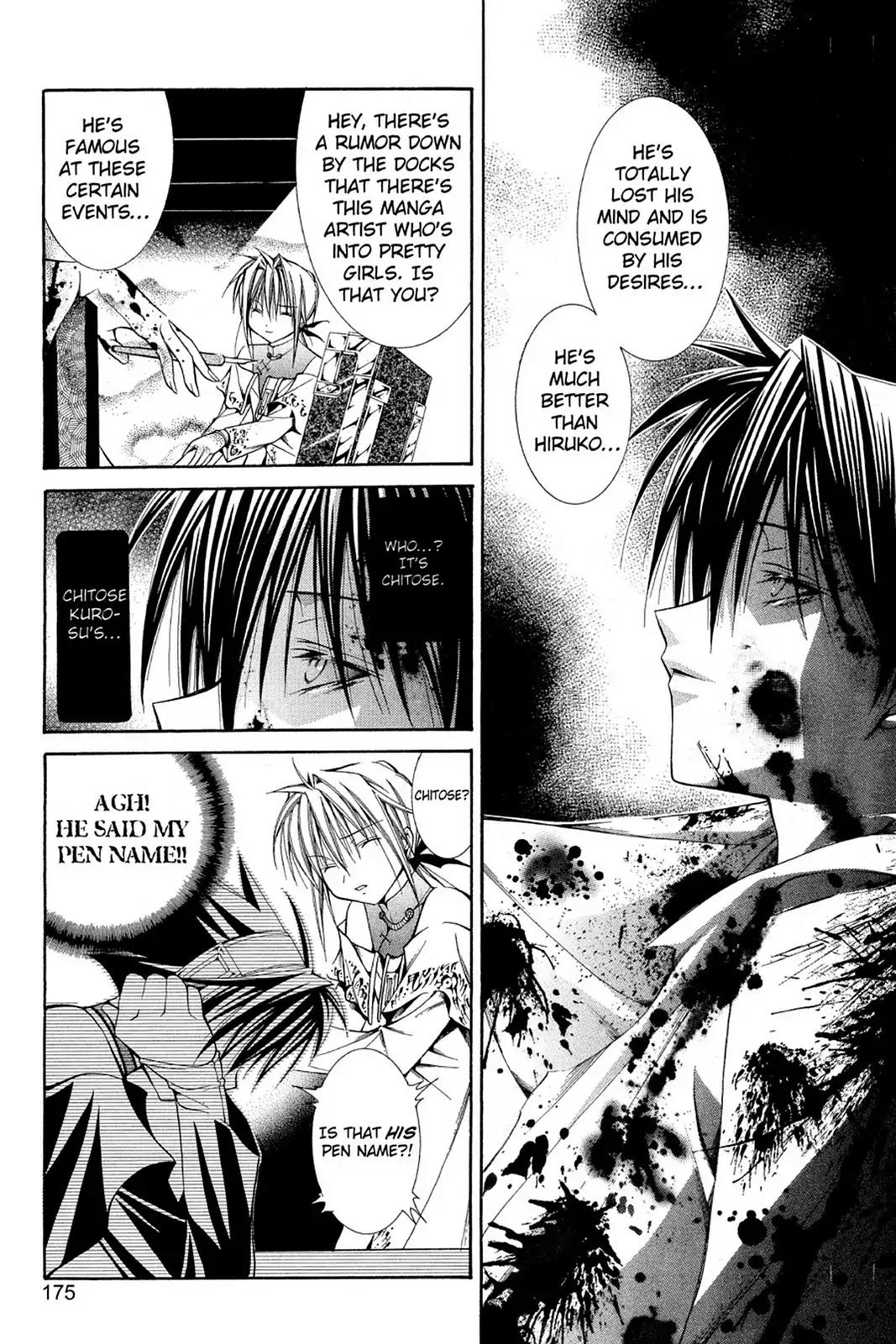 Yumekui Kenbun Chapter 41.5 page 5 - Vol.6 Afterword
