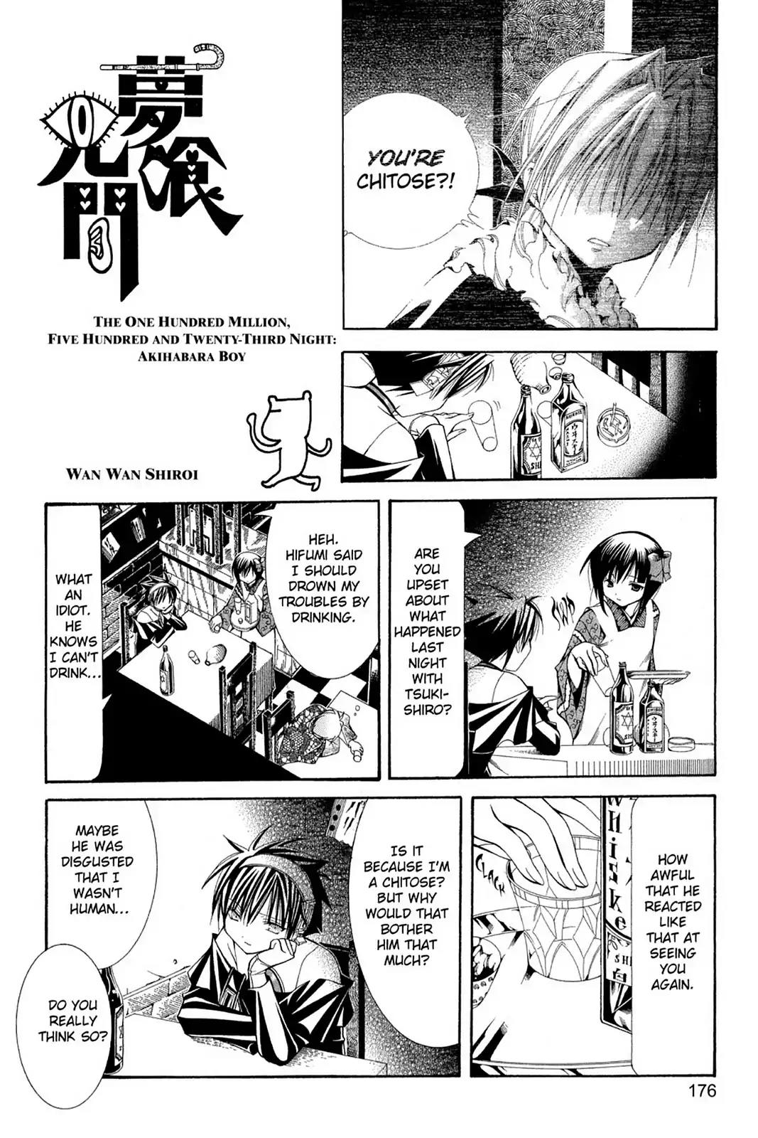 Yumekui Kenbun Chapter 41.5 page 6 - Vol.6 Afterword