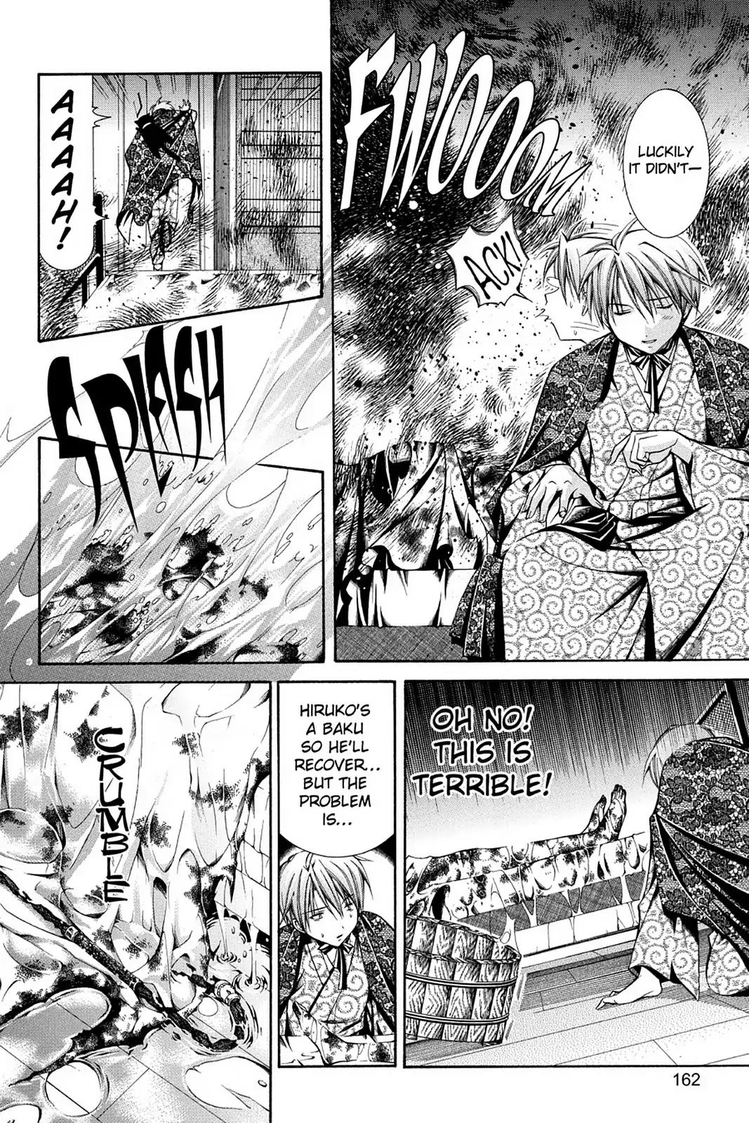 Yumekui Kenbun Chapter 41 page 2 - Chapter 41: The Forty-First Night - The Cane