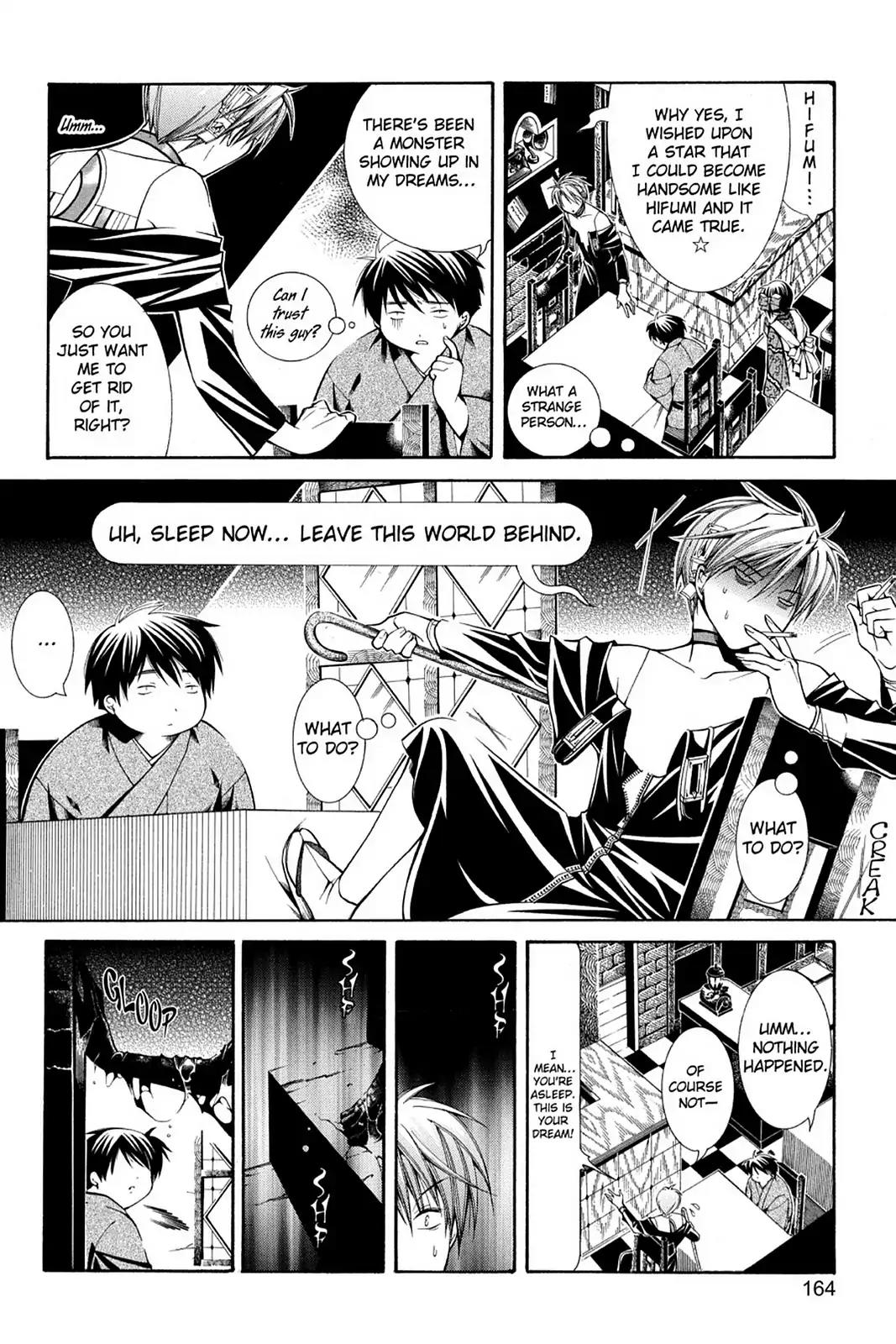 Yumekui Kenbun Chapter 41 page 4 - Chapter 41: The Forty-First Night - The Cane