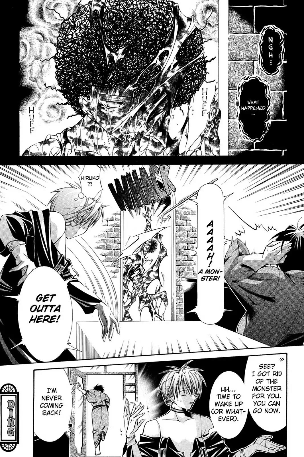 Yumekui Kenbun Chapter 41 page 5 - Chapter 41: The Forty-First Night - The Cane