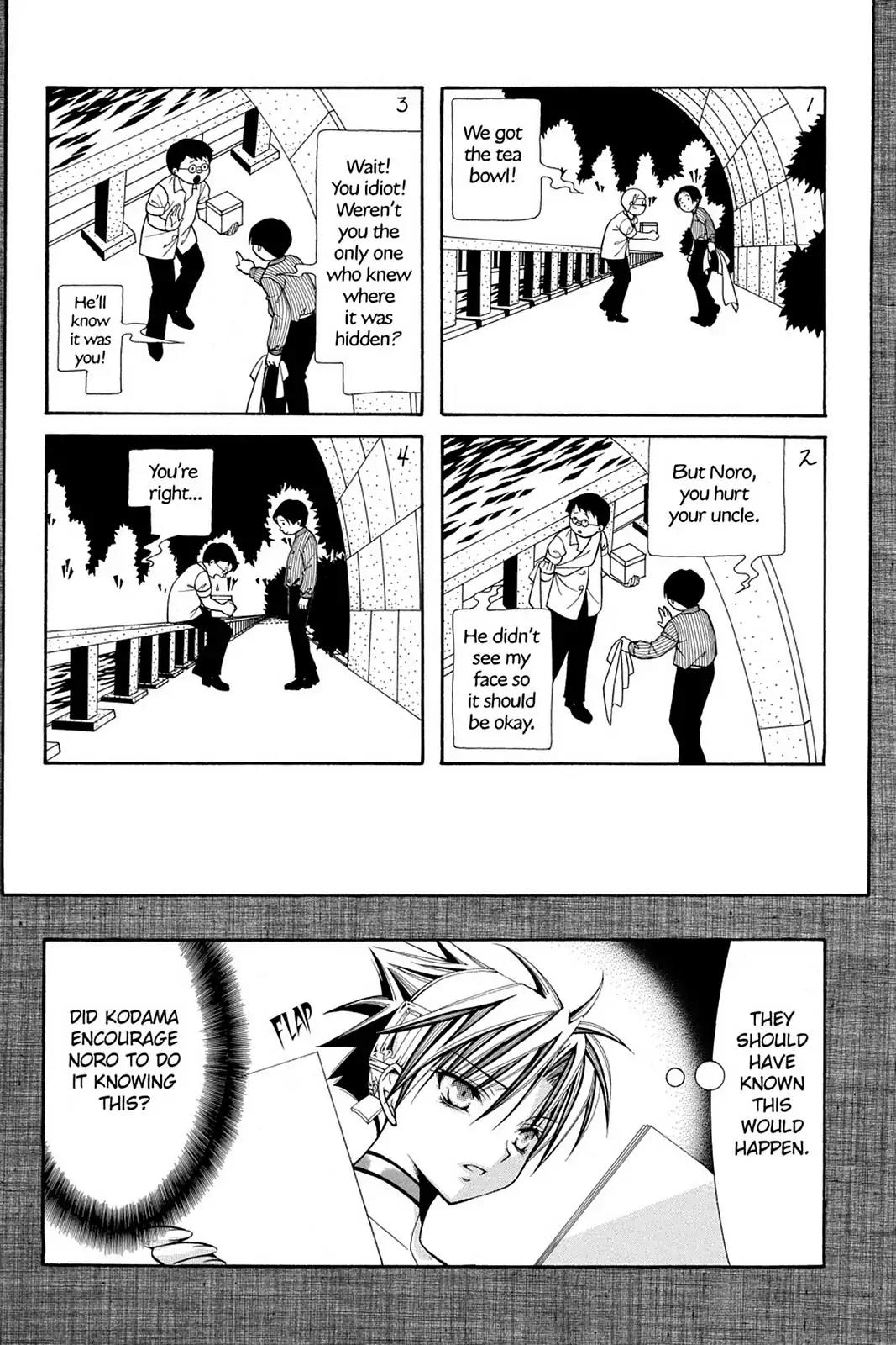 Yumekui Kenbun Chapter 42 page 14 - Chapter 42: The Forty-Second Night - Manga
