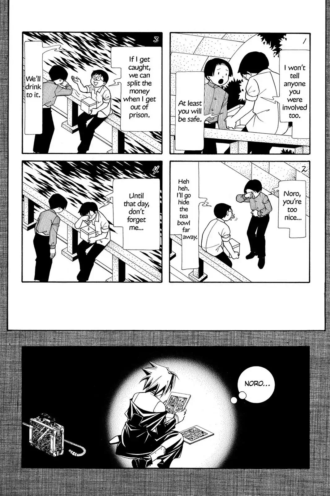 Yumekui Kenbun Chapter 42 page 15 - Chapter 42: The Forty-Second Night - Manga