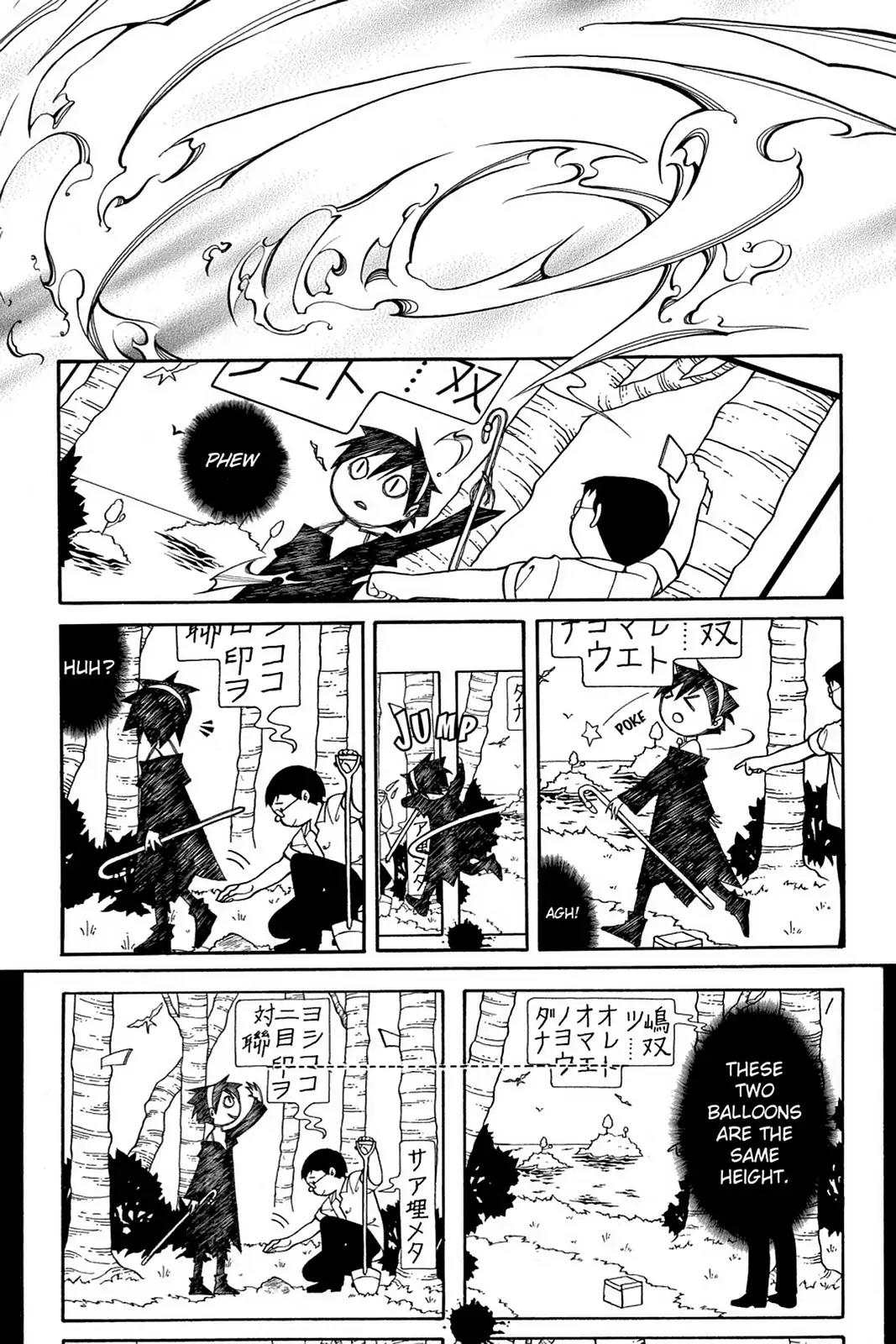 Yumekui Kenbun Chapter 42 page 19 - Chapter 42: The Forty-Second Night - Manga