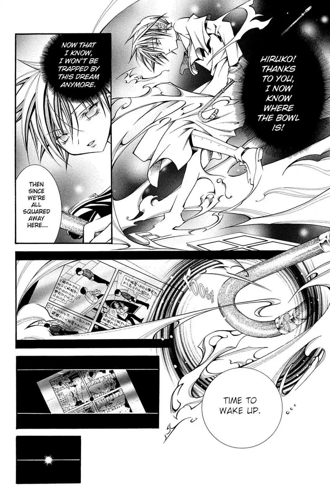 Yumekui Kenbun Chapter 42 page 21 - Chapter 42: The Forty-Second Night - Manga