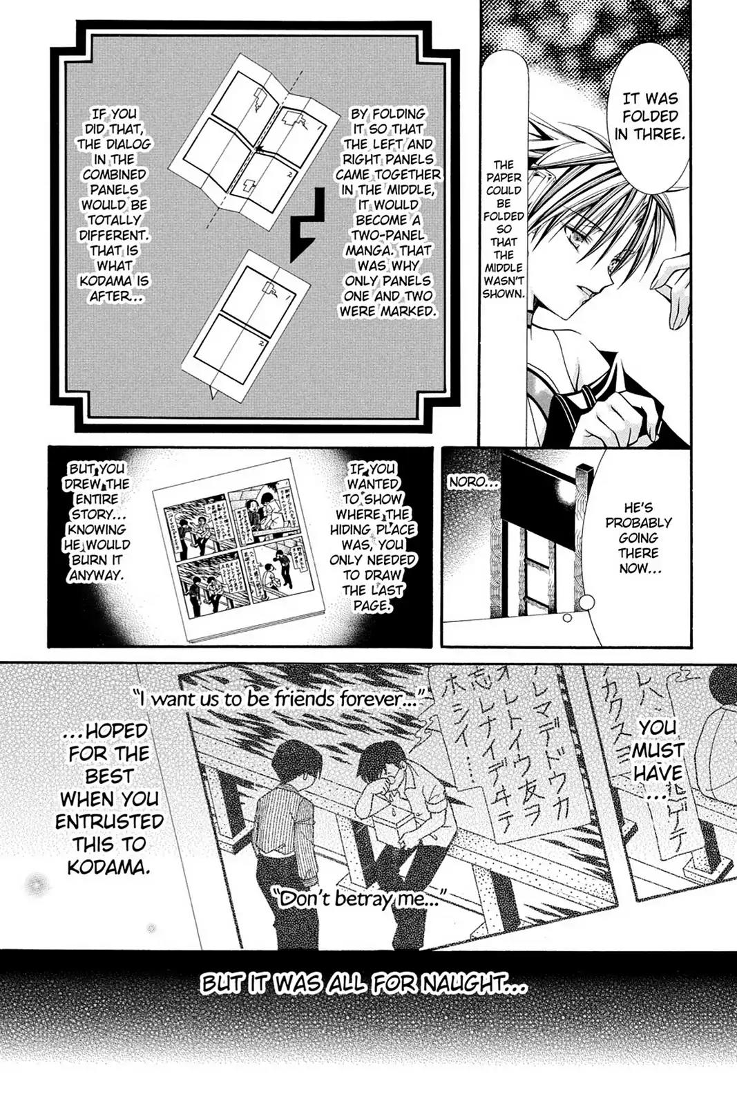 Yumekui Kenbun Chapter 42 page 23 - Chapter 42: The Forty-Second Night - Manga