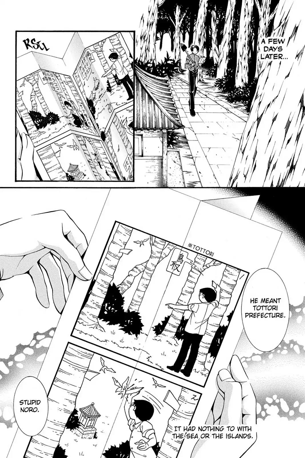 Yumekui Kenbun Chapter 42 page 24 - Chapter 42: The Forty-Second Night - Manga