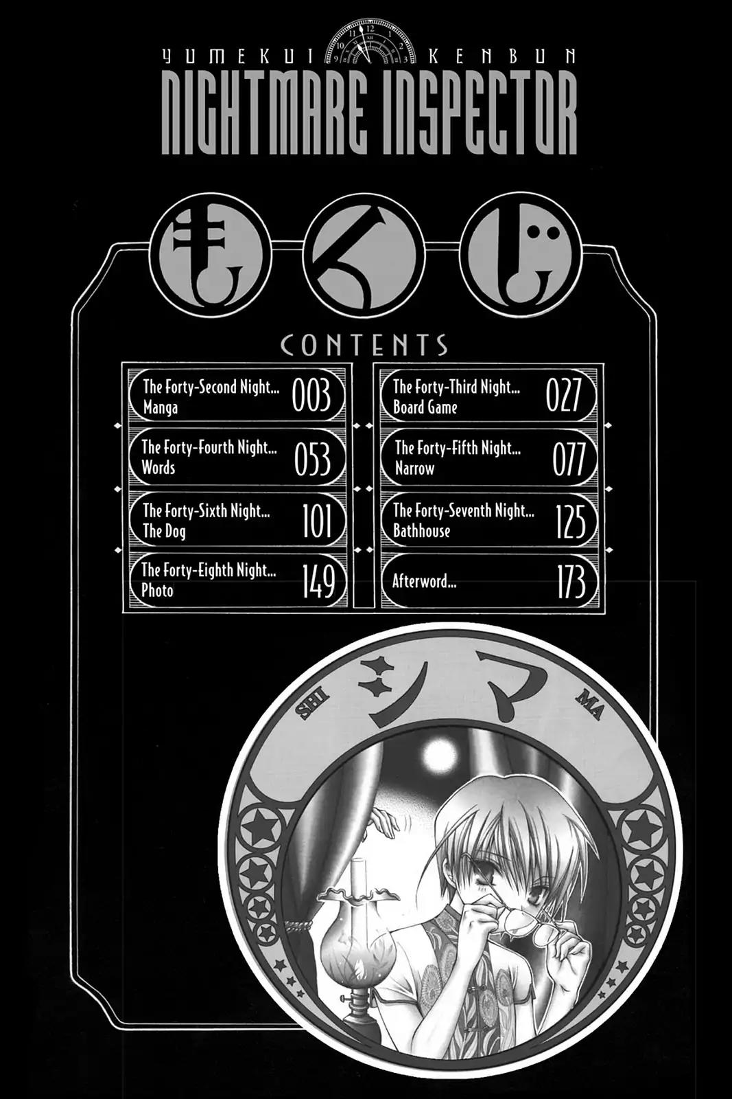 Yumekui Kenbun Chapter 42 page 4 - Chapter 42: The Forty-Second Night - Manga