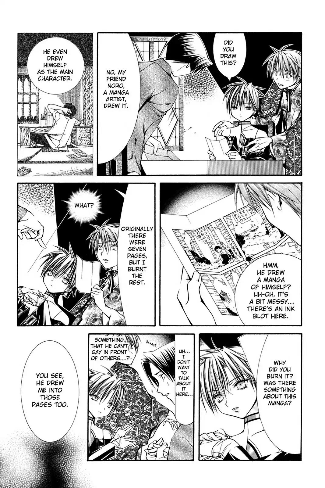 Yumekui Kenbun Chapter 42 page 7 - Chapter 42: The Forty-Second Night - Manga