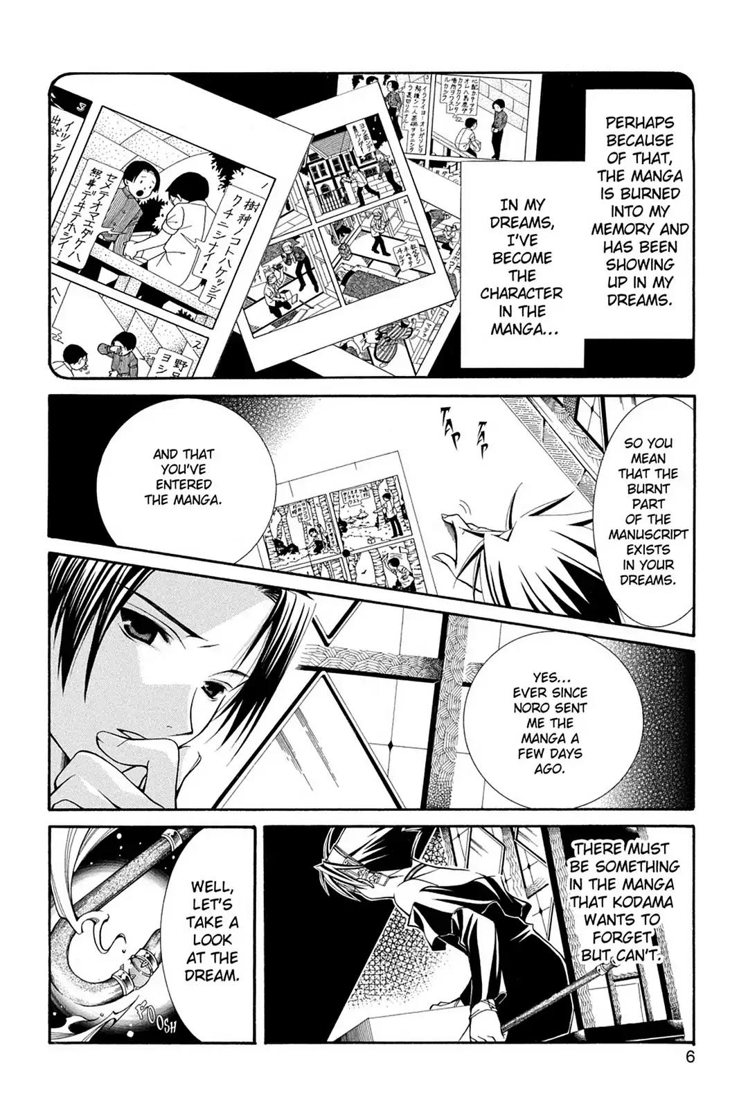 Yumekui Kenbun Chapter 42 page 8 - Chapter 42: The Forty-Second Night - Manga