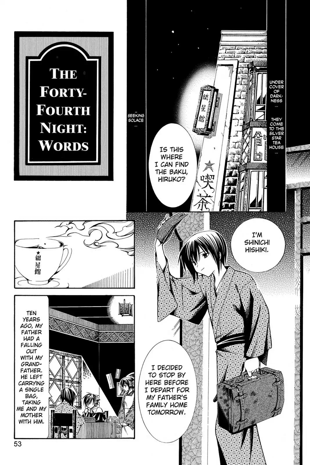 Yumekui Kenbun Chapter 44 page 1 - Chapter 44: The Forty-Fourth Night - Words
