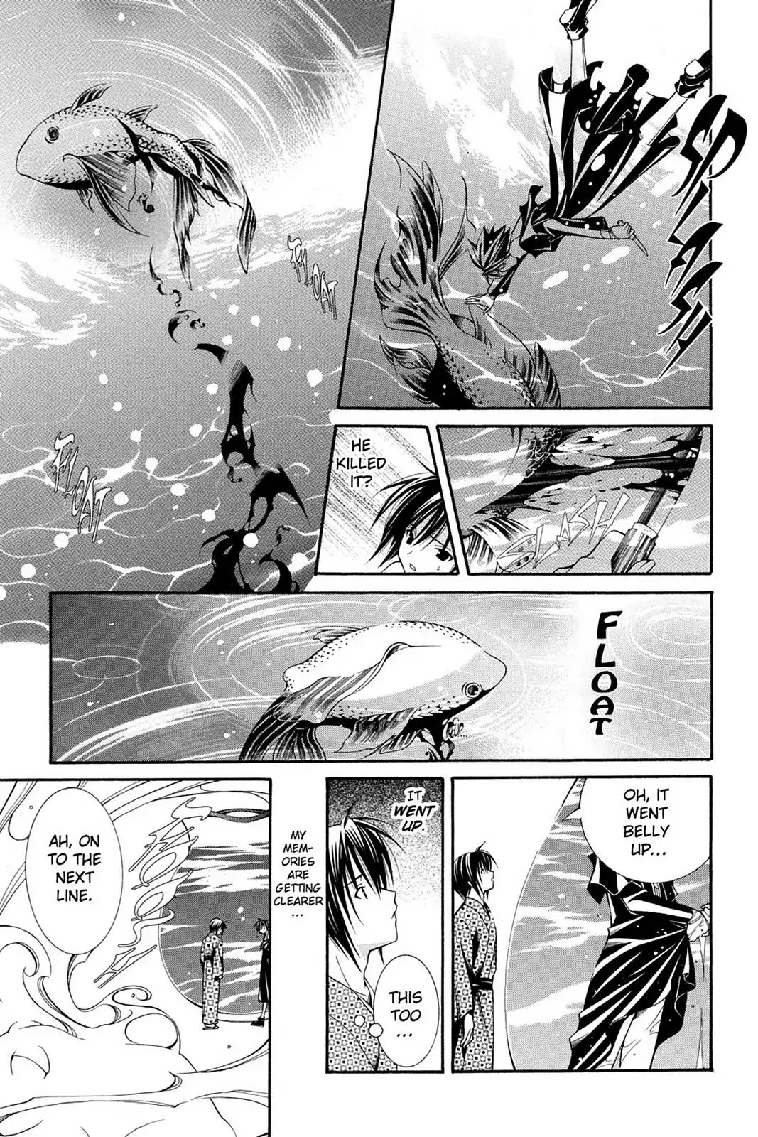 Yumekui Kenbun Chapter 44 page 11 - Chapter 44: The Forty-Fourth Night - Words