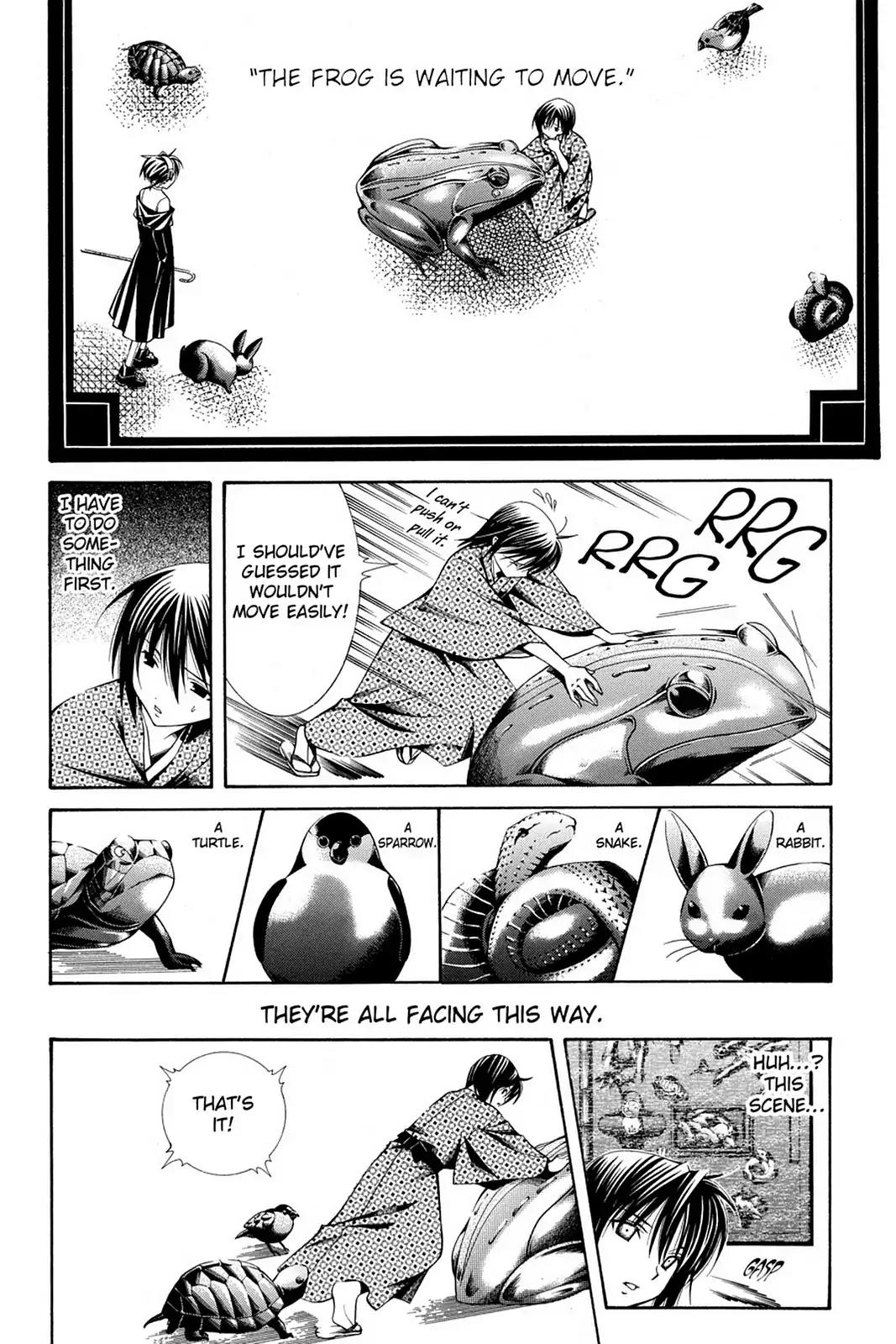 Yumekui Kenbun Chapter 44 page 12 - Chapter 44: The Forty-Fourth Night - Words