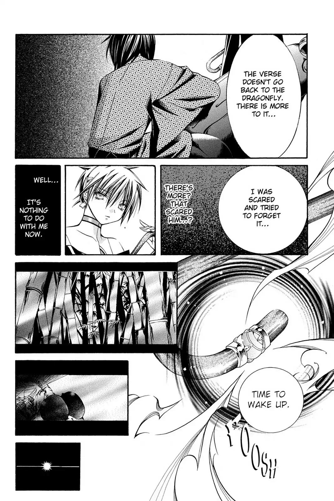Yumekui Kenbun Chapter 44 page 15 - Chapter 44: The Forty-Fourth Night - Words